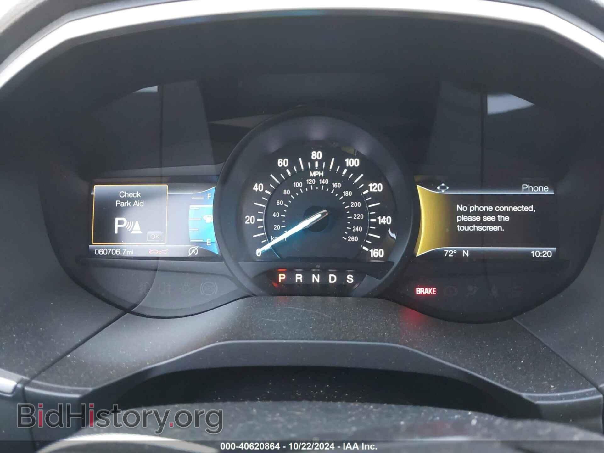 2020 FORD EDGE - VIN: 2FMPK4J92LBA25820 - Фото 7