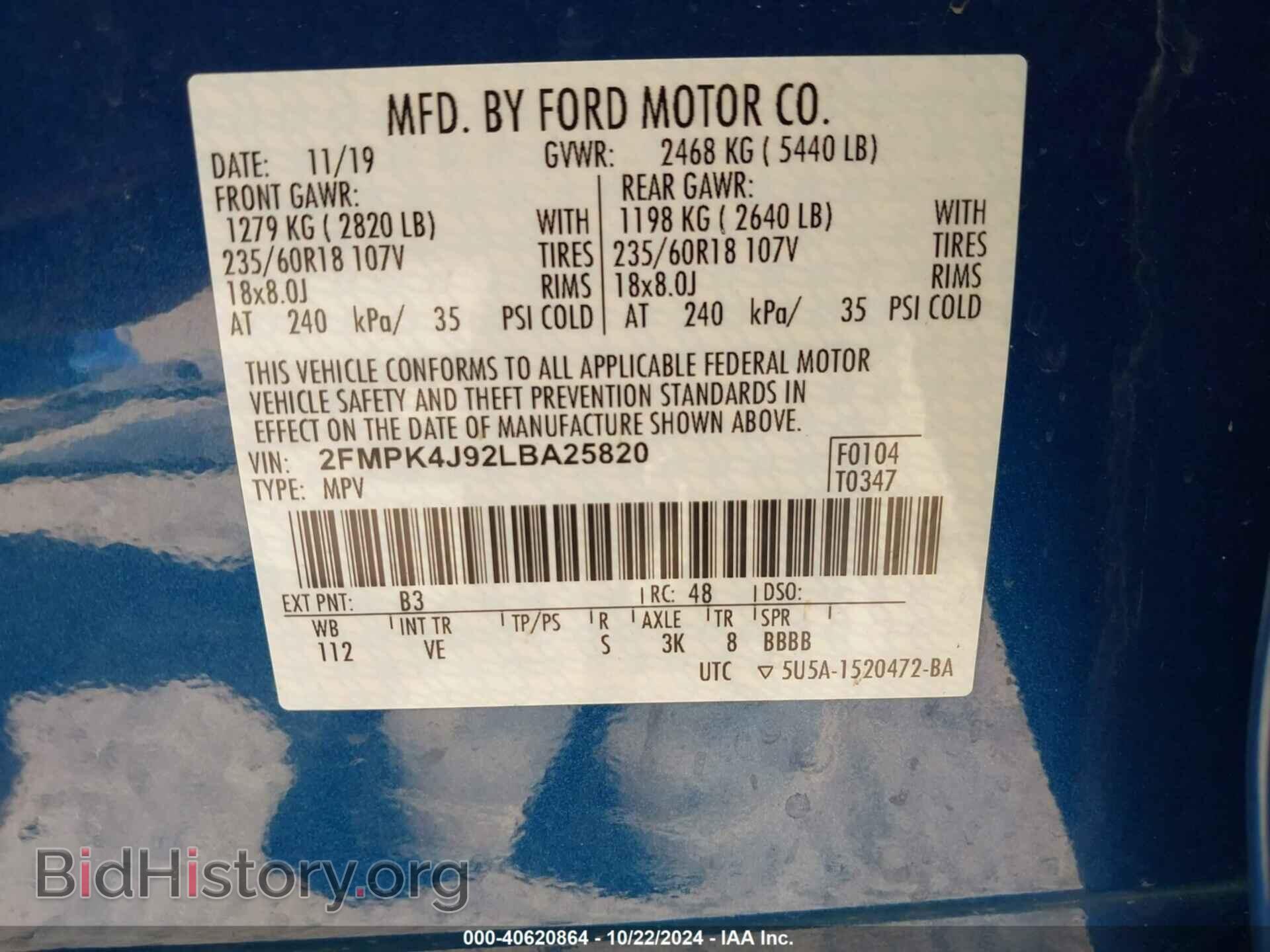 2020 FORD EDGE - VIN: 2FMPK4J92LBA25820 - Фото 9