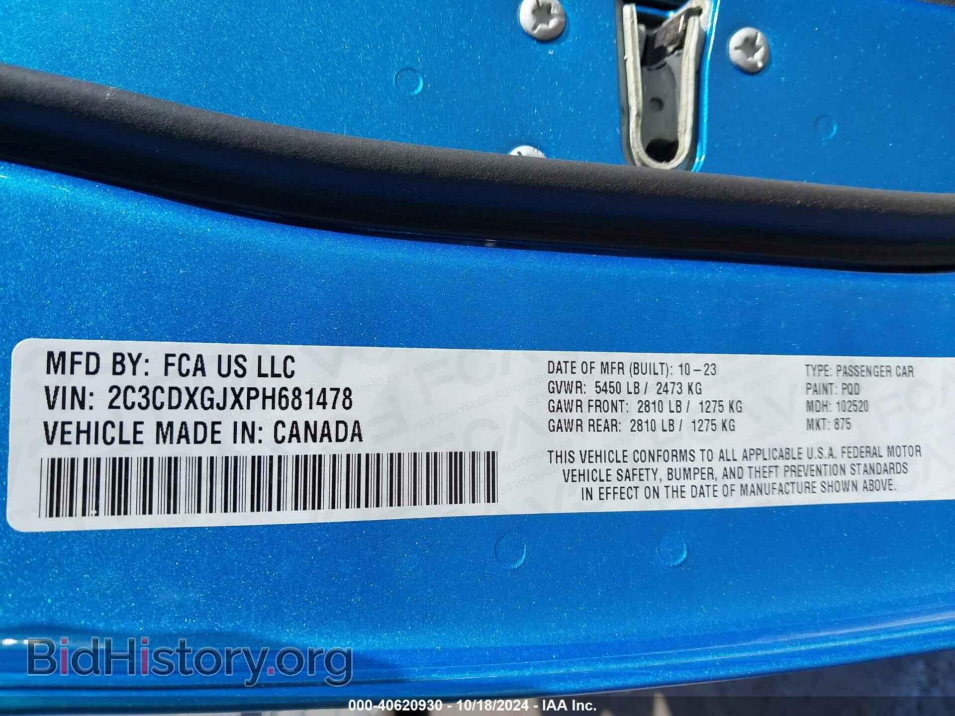 2023 DODGE CHARGER - VIN: 2C3CDXGJXPH681478 - Фото 9