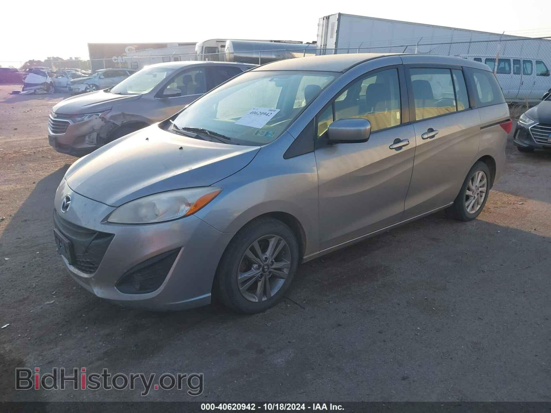 2012 MAZDA MAZDA5 - VIN: JM1CW2BL1C0133224 - Фото 2