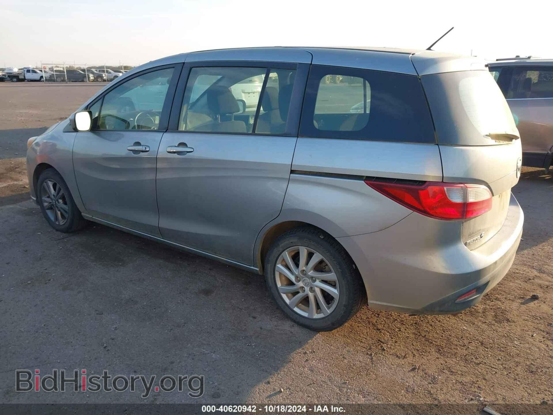 2012 MAZDA MAZDA5 - VIN: JM1CW2BL1C0133224 - Фото 3