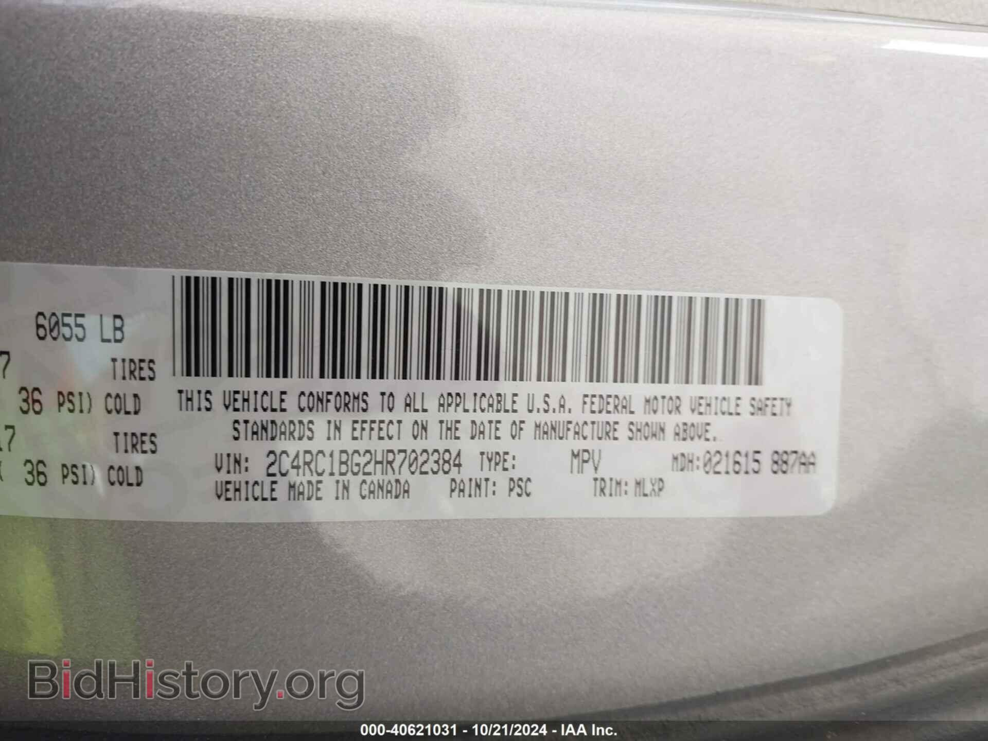 2017 CHRYSLER PACIFICA - VIN: 2C4RC1BG2HR702384 - Фото 9