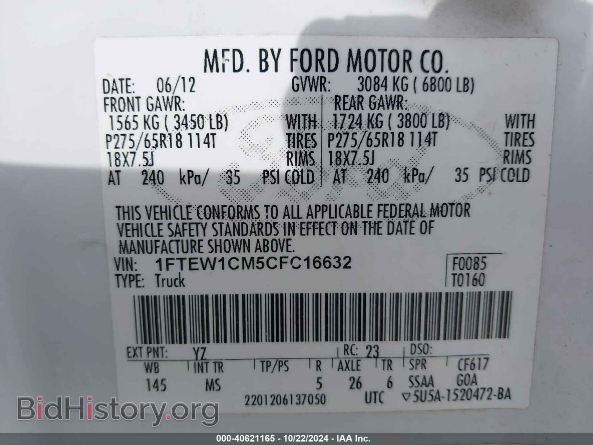 2012 FORD F-150 - VIN: 1FTEW1CM5CFC16632 - Фото 9
