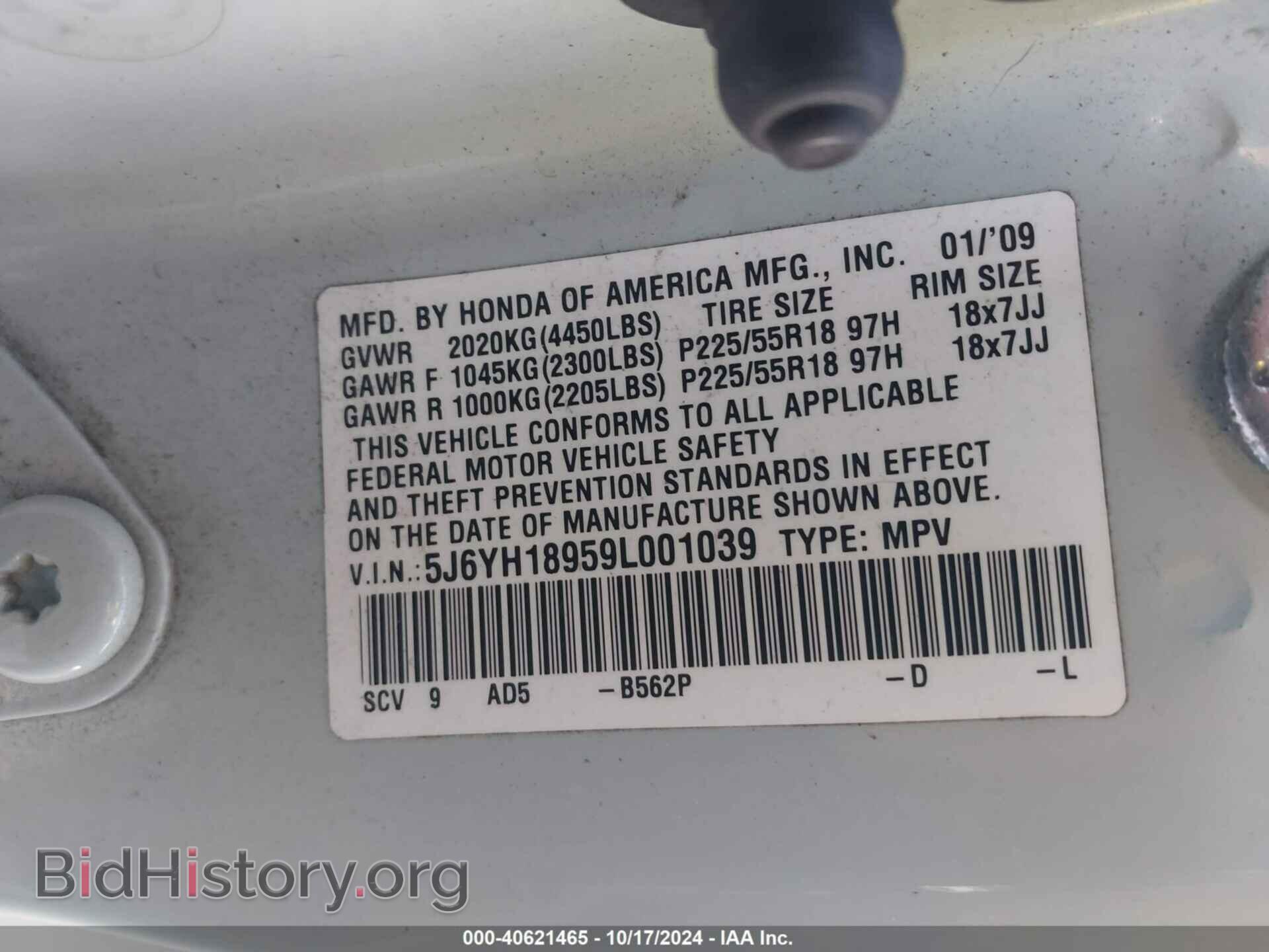 2009 HONDA ELEMENT - VIN: 5J6YH18959L001039 - Photo 9