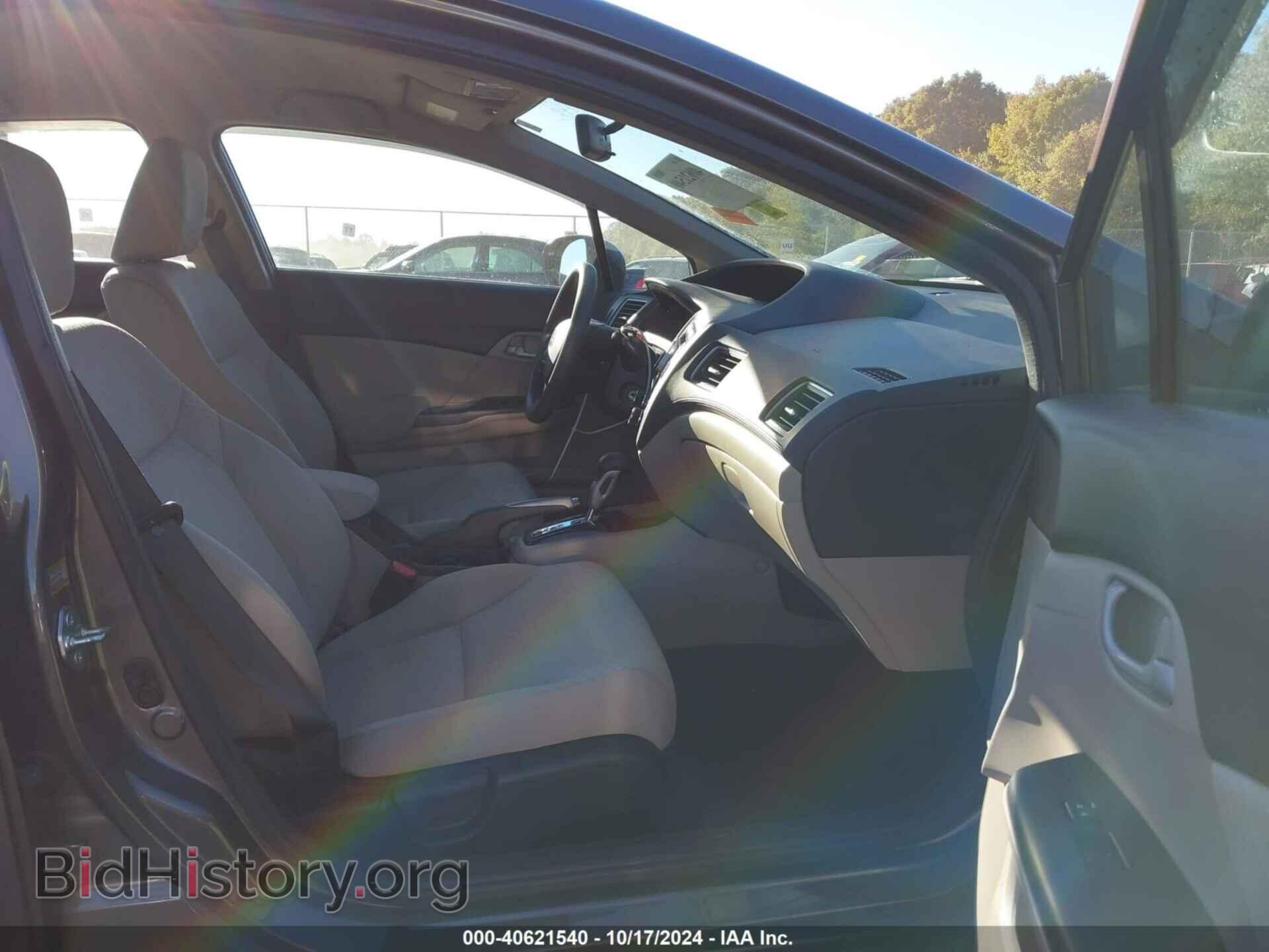2014 HONDA CIVIC - VIN: 2HGFB2F57EH522860 - Фото 5