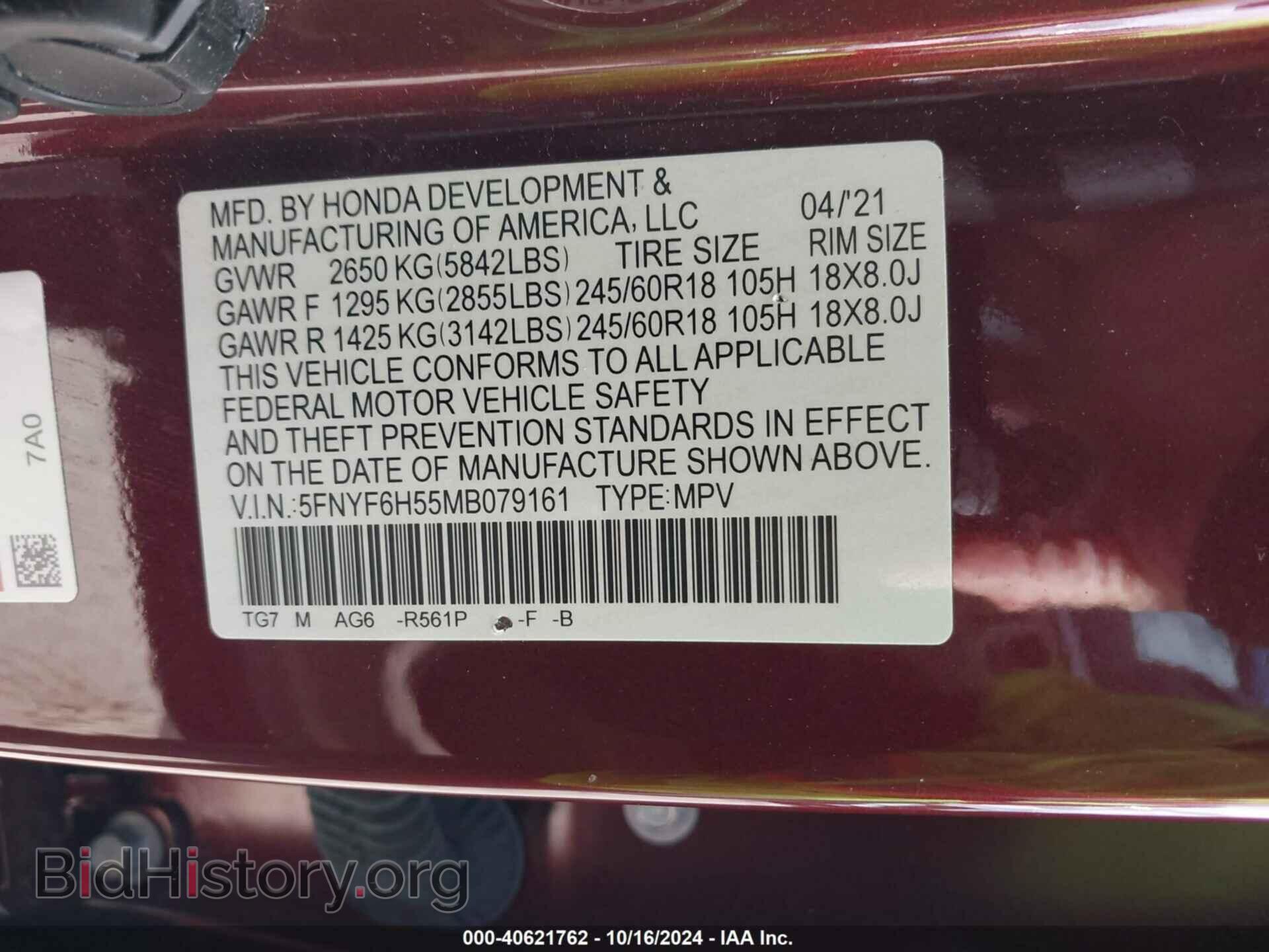 2021 HONDA PILOT - VIN: 5FNYF6H55MB079161 - Фото 9
