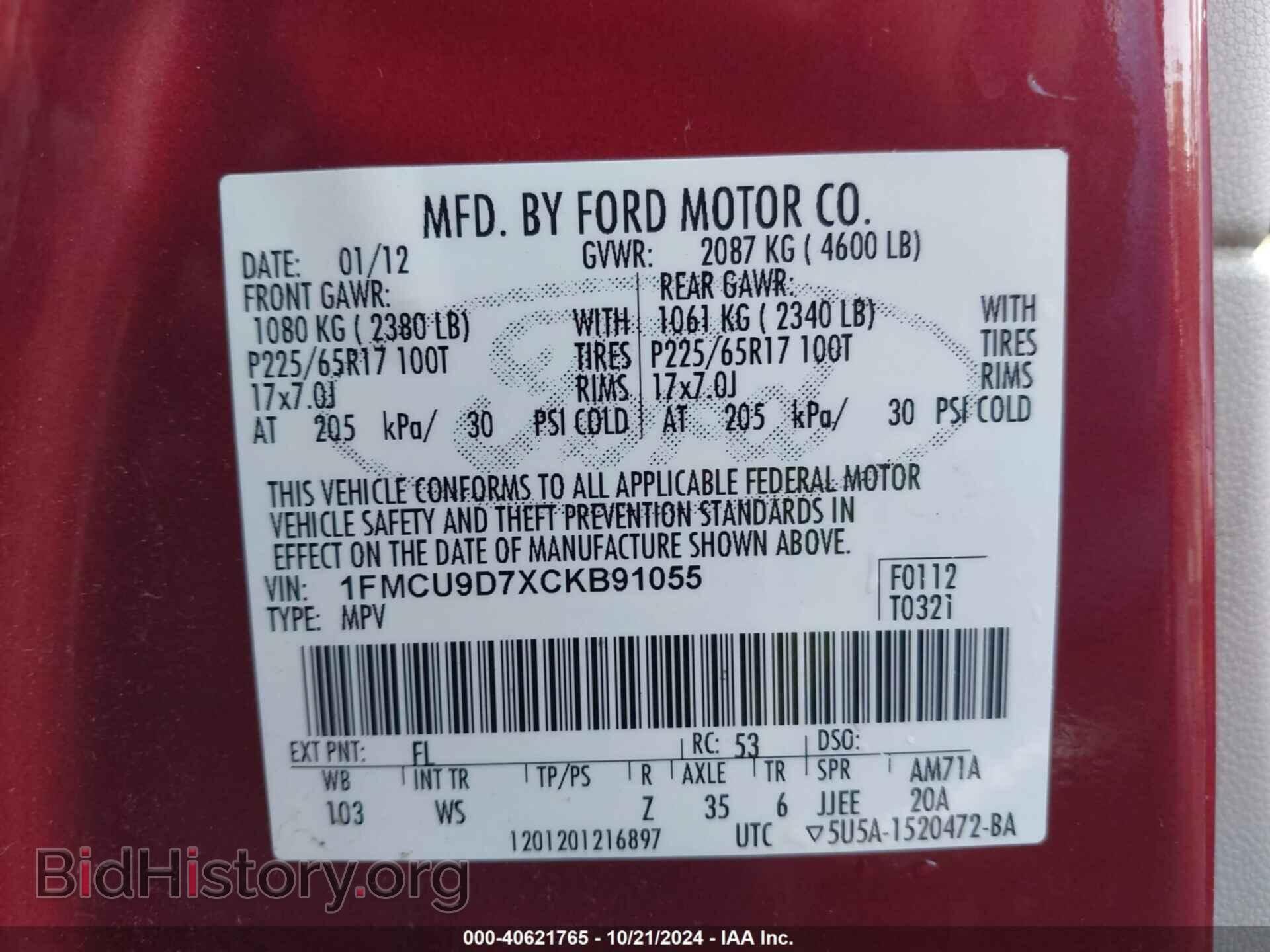 2012 FORD ESCAPE - VIN: 1FMCU9D7XCKB91055 - Фото 9