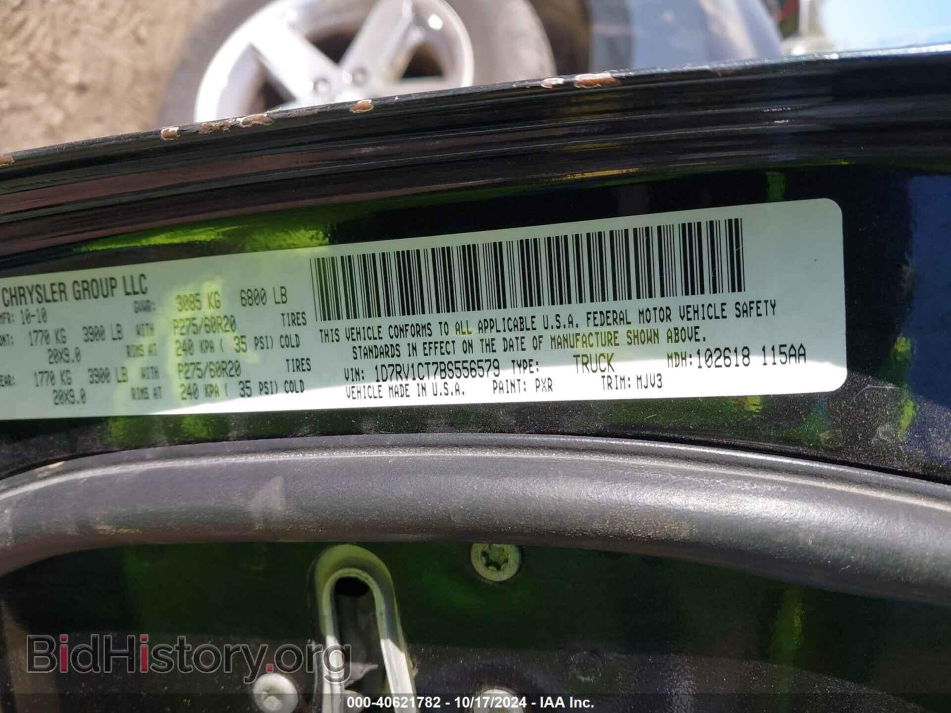 2011 RAM RAM 1500 - VIN: 1D7RV1CT7BS556579 - Photo 9
