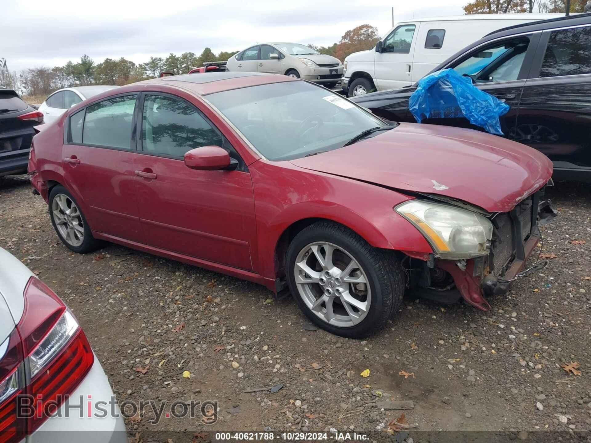 Photo 1N4BA41E67C819732 - NISSAN MAXIMA 2007