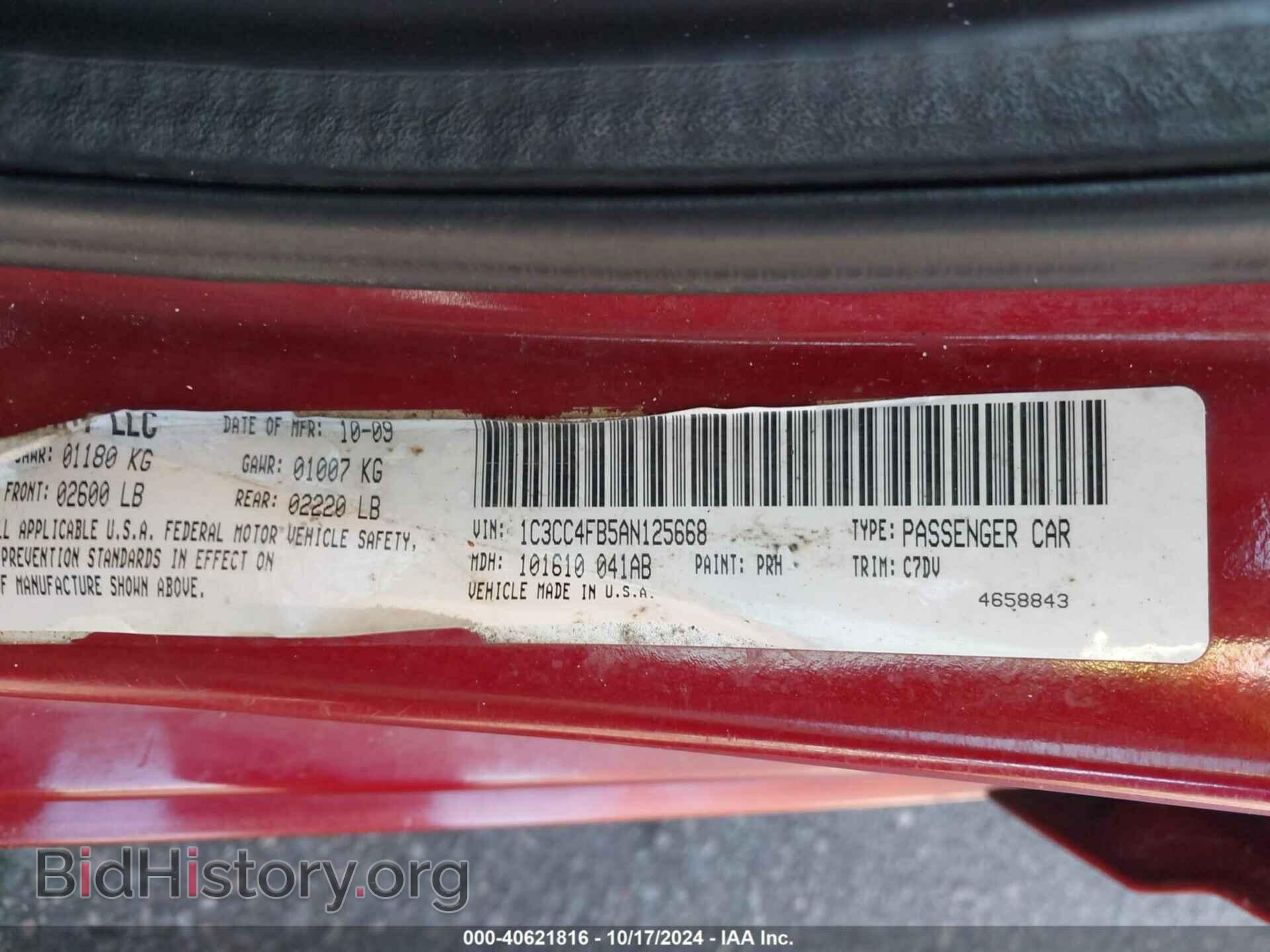 2010 CHRYSLER SEBRING - VIN: 1C3CC4FB5AN125668 - Фото 9