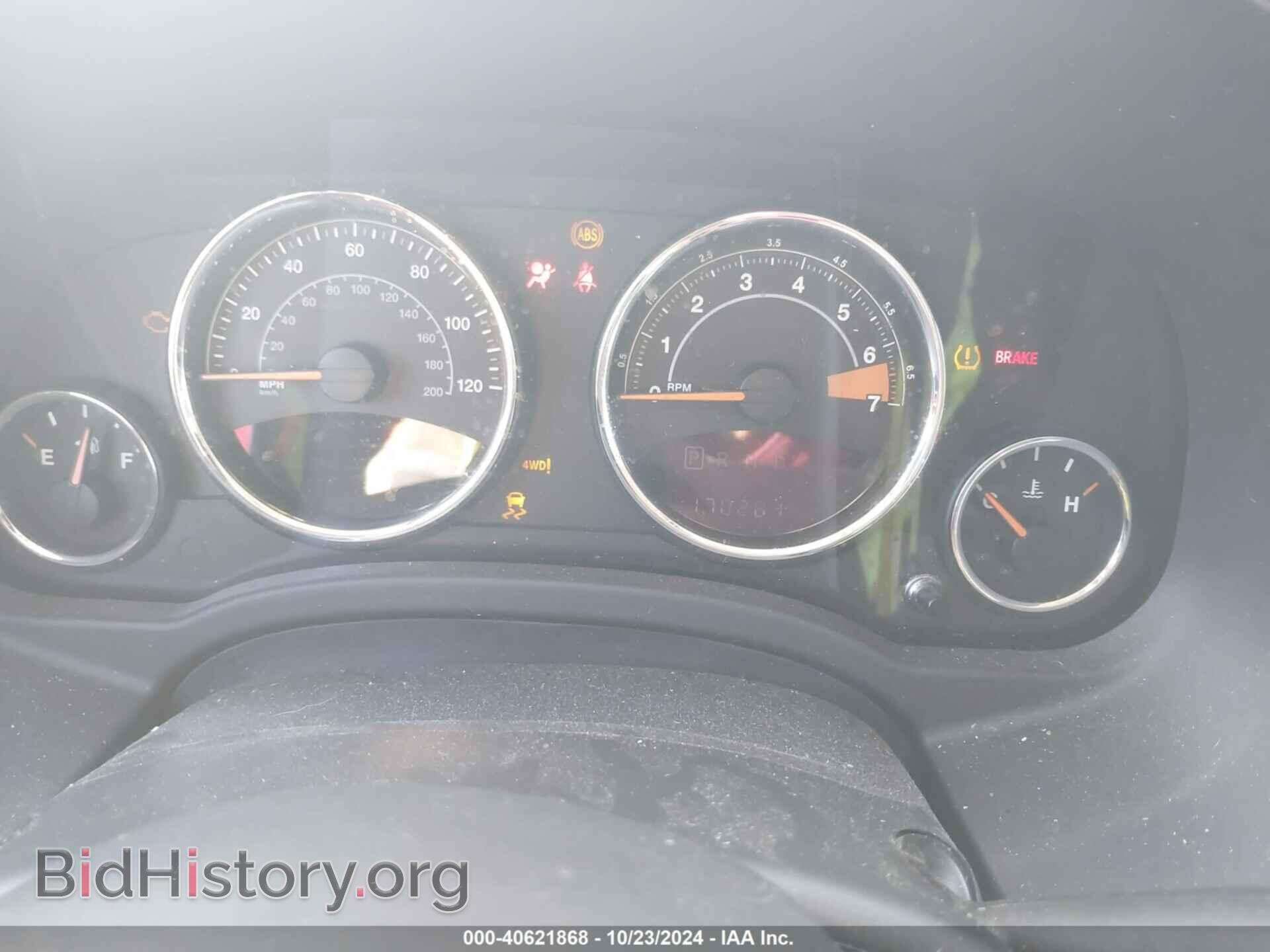 2017 JEEP COMPASS - VIN: 1C4NJDEB3HD128466 - Фото 7