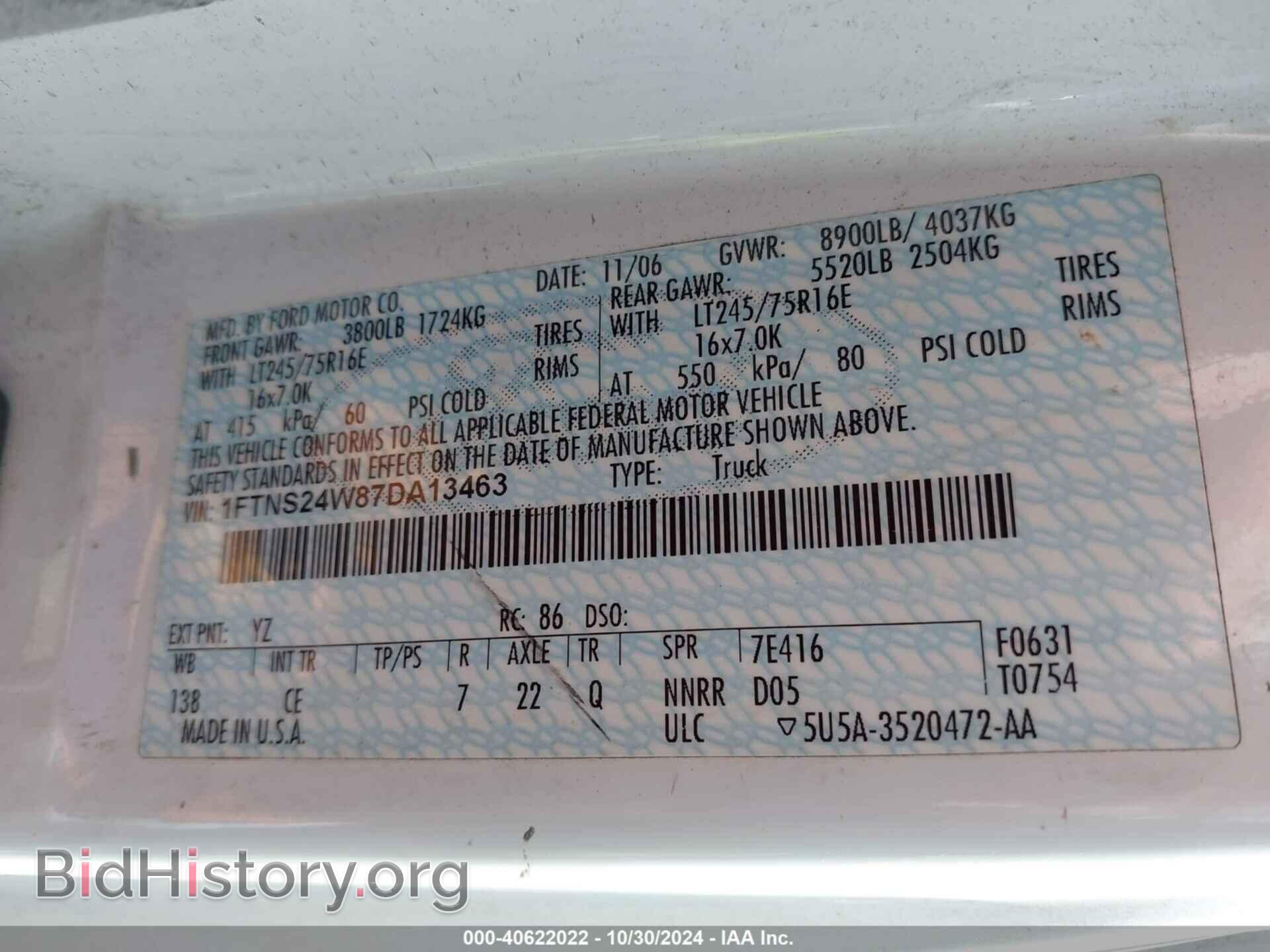 2007 FORD E-250 - VIN: 1FTNS24W87DA13463 - Фото 9