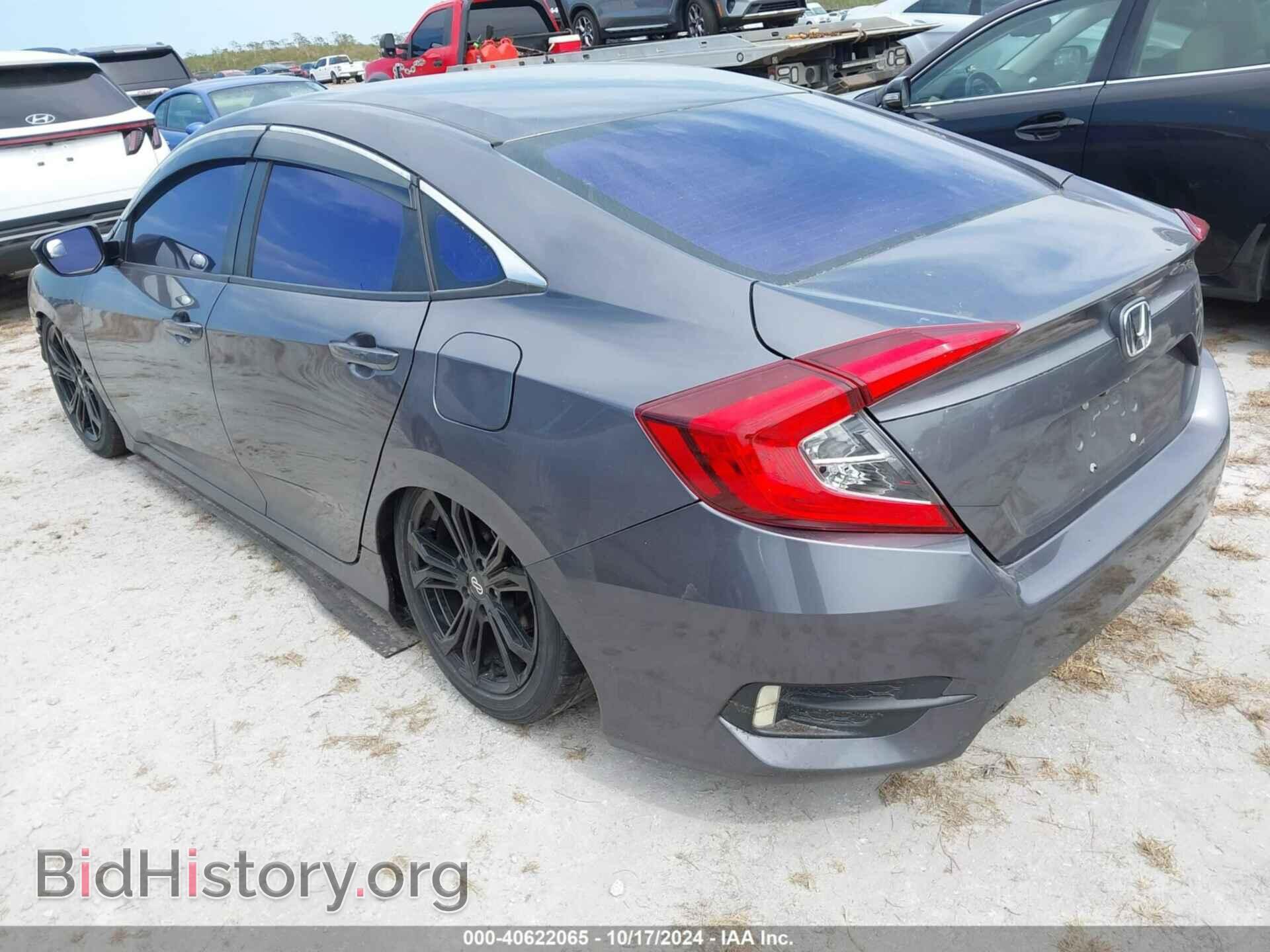 2017 HONDA CIVIC - VIN: 19XFC2F50HE057673 - Фото 3