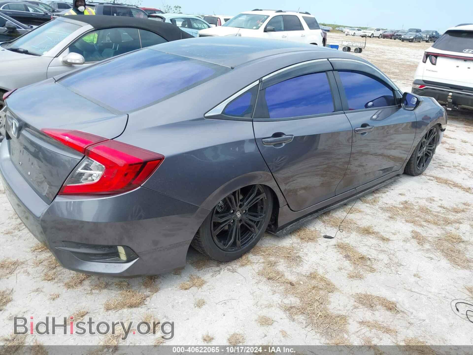 2017 HONDA CIVIC - VIN: 19XFC2F50HE057673 - Фото 4