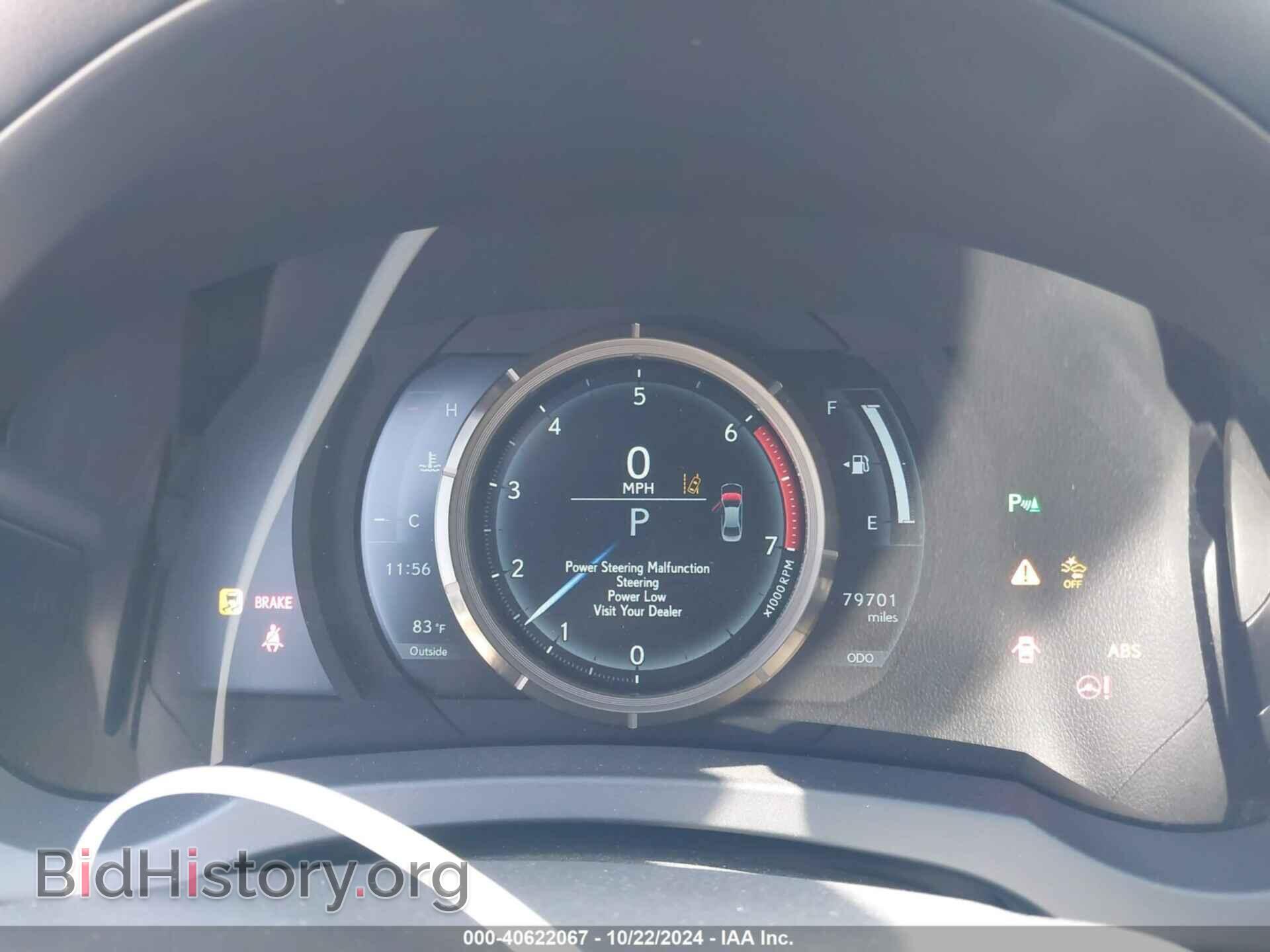 2019 LEXUS IS 300 - VIN: JTHBA1D29K5092043 - Фото 7