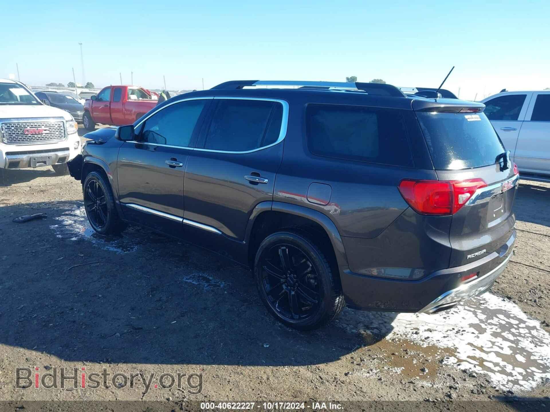 2017 GMC ACADIA - VIN: 1GKKNXLS2HZ125254 - Фото 3