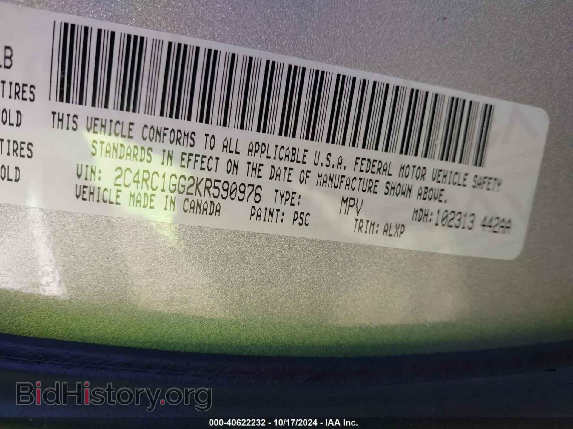 2019 CHRYSLER PACIFICA - VIN: 2C4RC1GG2KR590976 - Photo 9