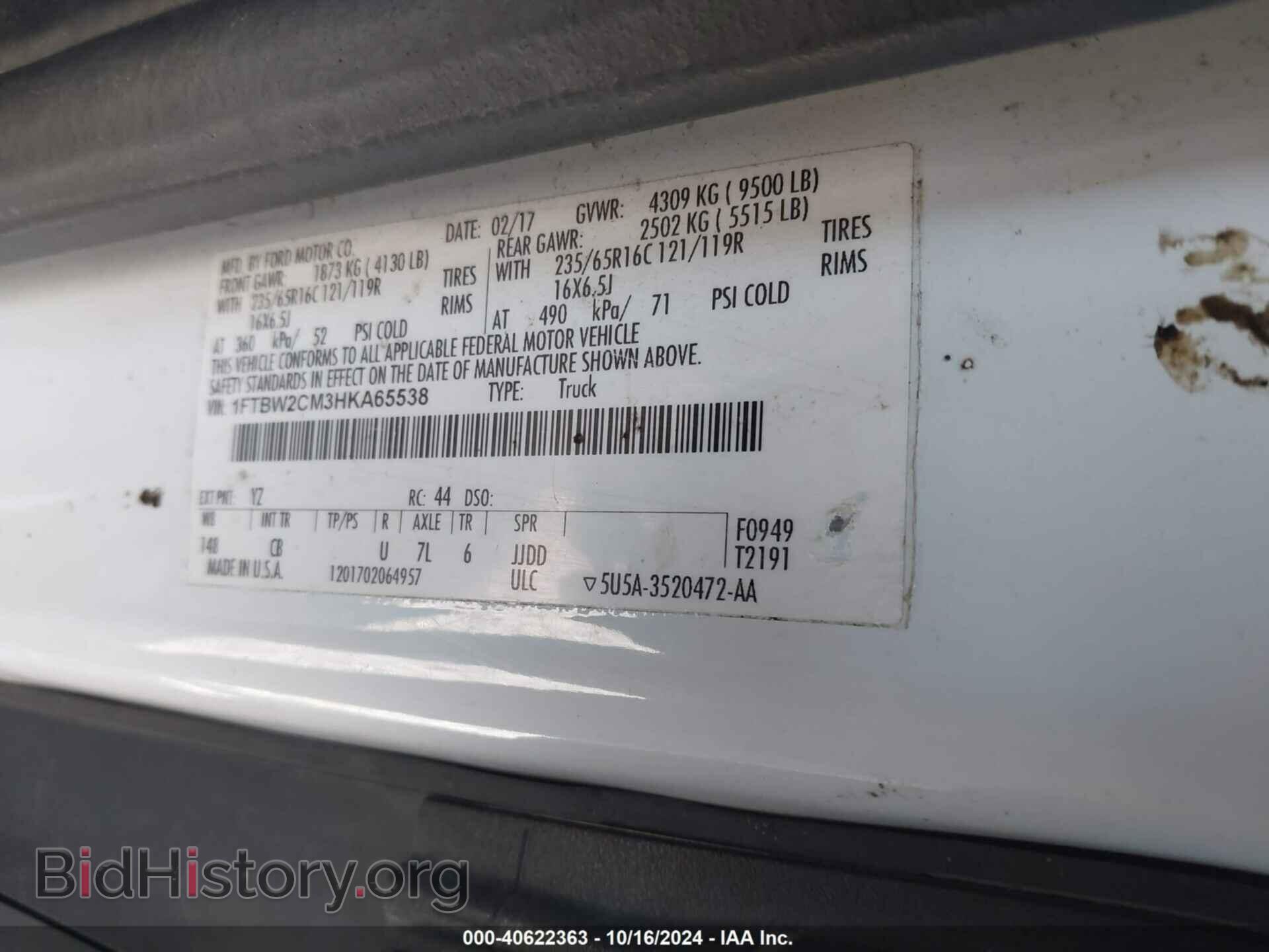 2017 FORD TRANSIT-350 - VIN: 1FTBW2CM3HKA65538 - Фото 9