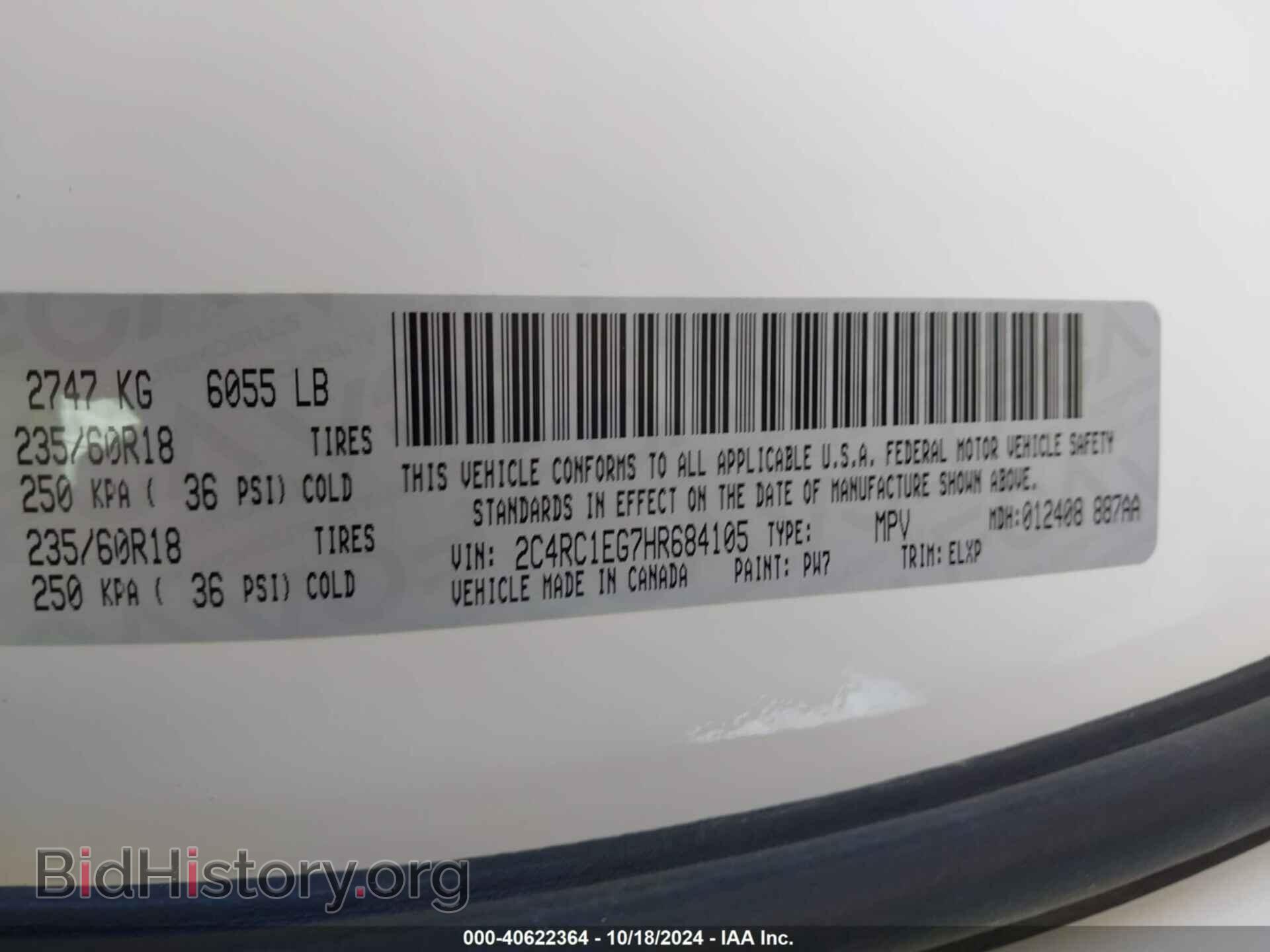 2017 CHRYSLER PACIFICA - VIN: 2C4RC1EG7HR684105 - Фото 9