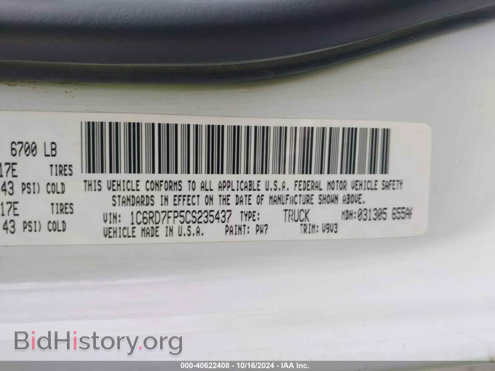 2012 RAM 1500 - VIN: 1C6RD7FP5CS235437 - Photo 9