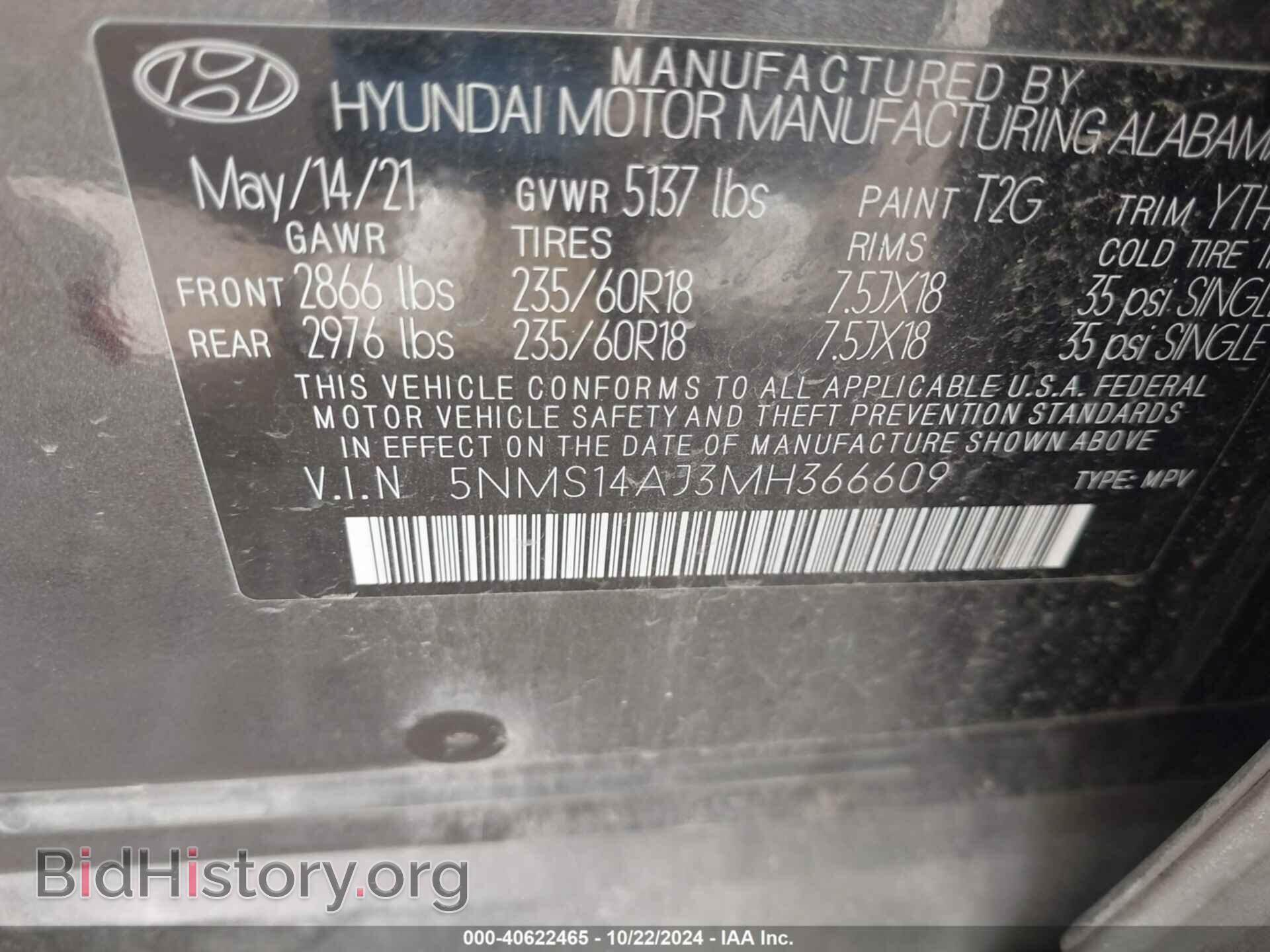 2021 HYUNDAI SANTA FE - VIN: 5NMS14AJ3MH366609 - Фото 9