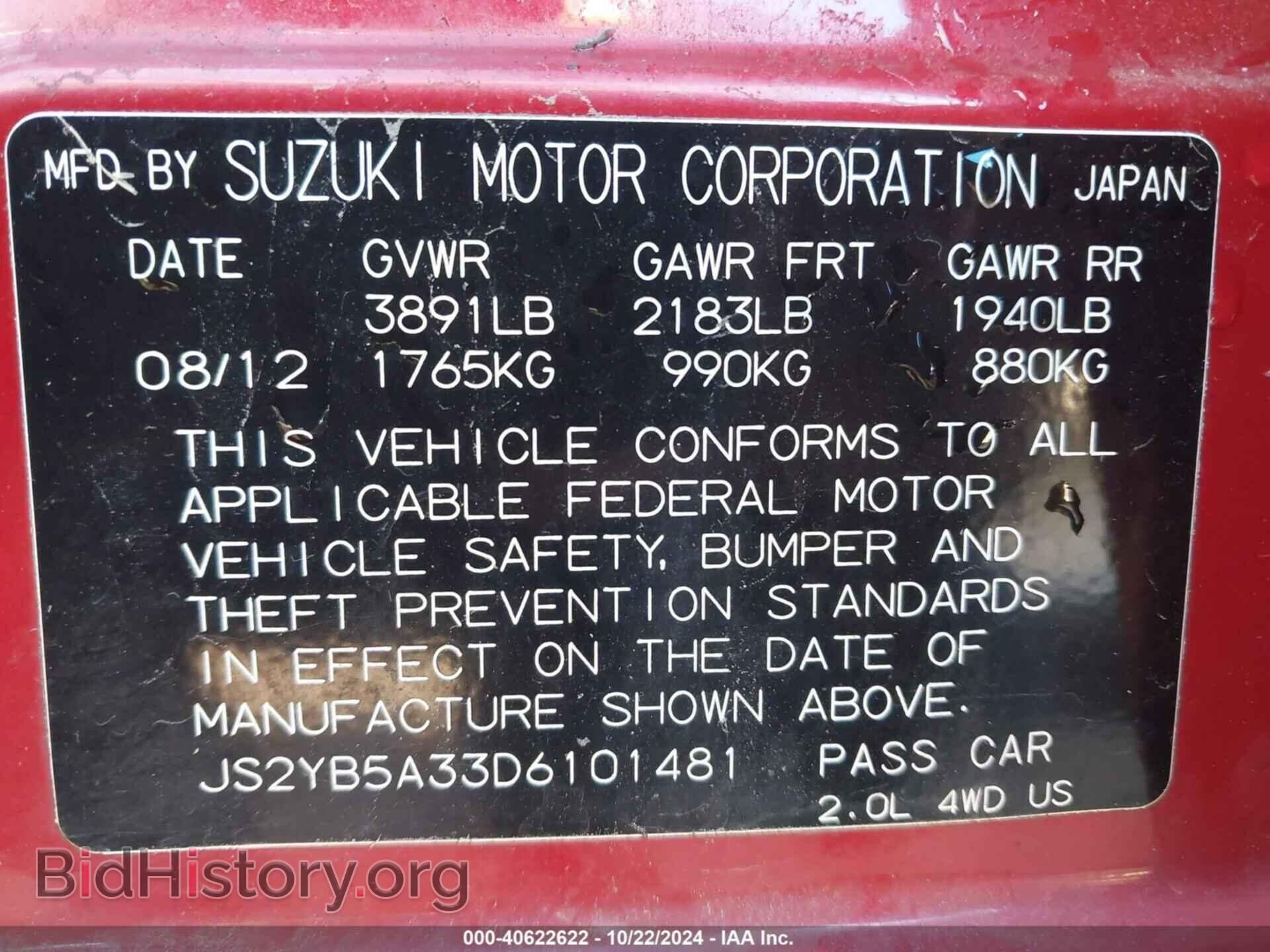 2013 SUZUKI SX4 - VIN: JS2YB5A33D6101481 - Photo 9
