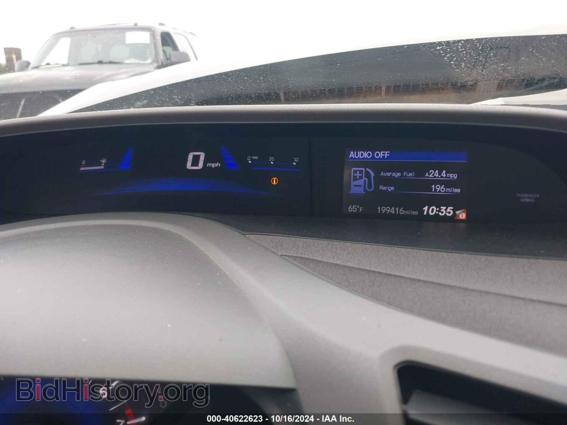 2012 HONDA CIVIC - VIN: 19XFB2F88CE301656 - Фото 7