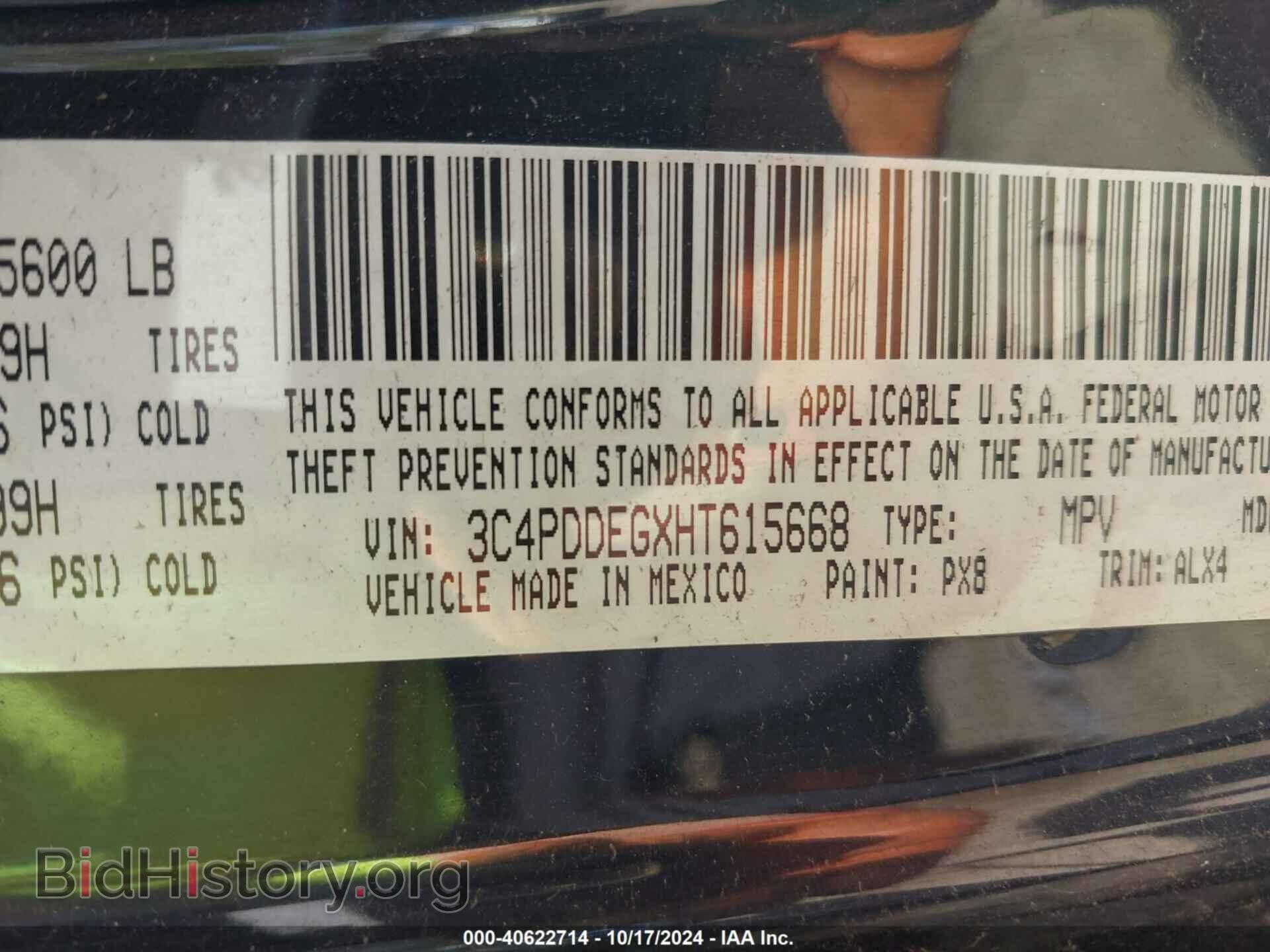 2017 DODGE JOURNEY - VIN: 3C4PDDEGXHT615668 - Фото 9