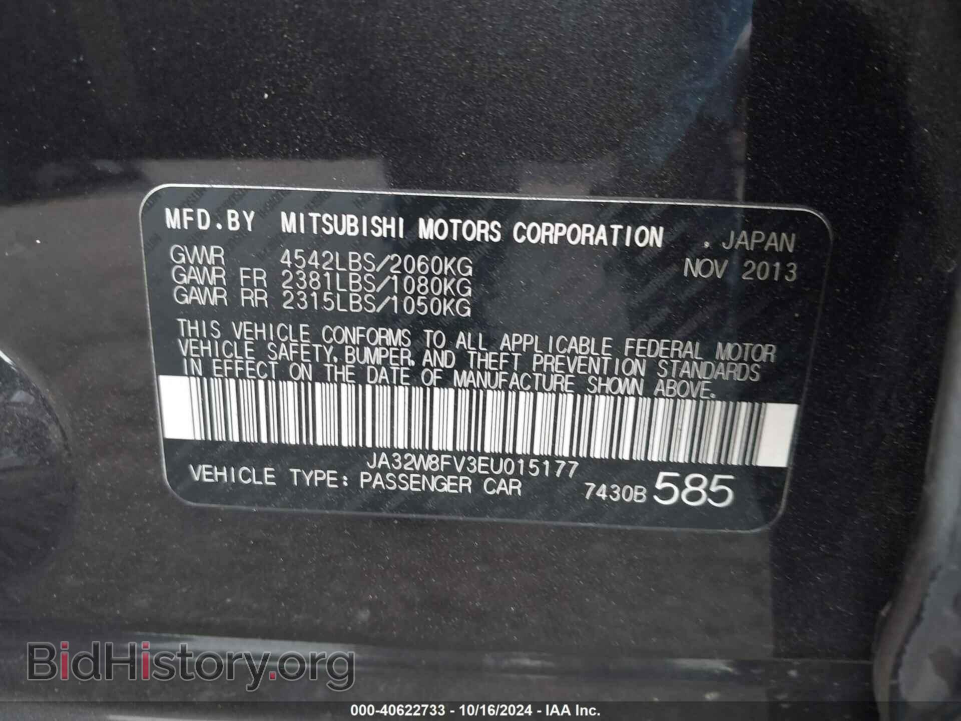 2014 MITSUBISHI LANCER EVOLUTION - VIN: JA32W8FV3EU015177 - Photo 9