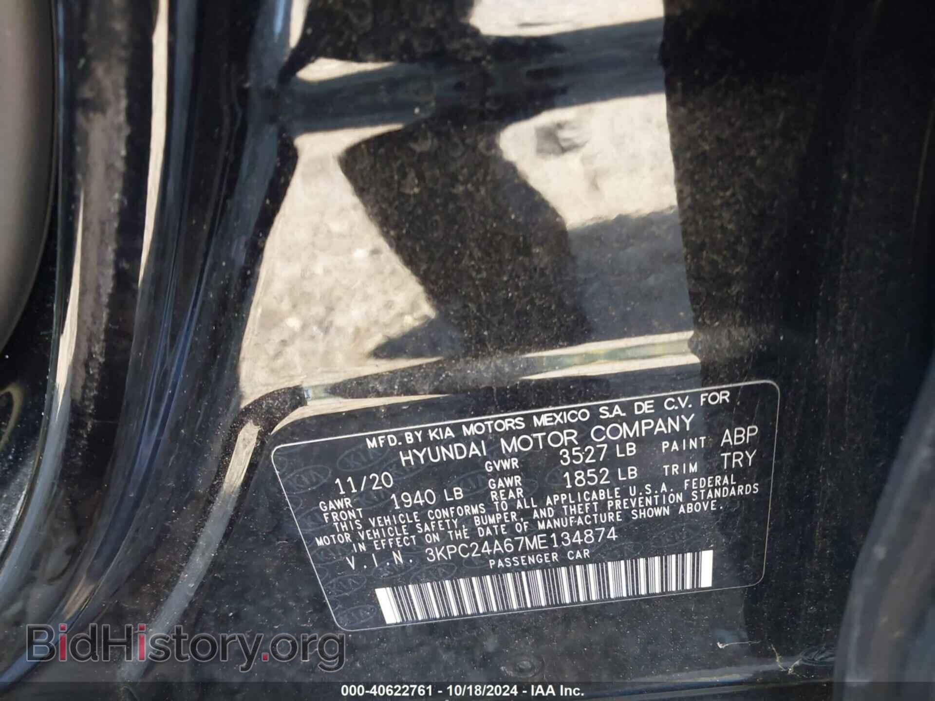 2021 HYUNDAI ACCENT - VIN: 3KPC24A67ME134874 - Фото 9
