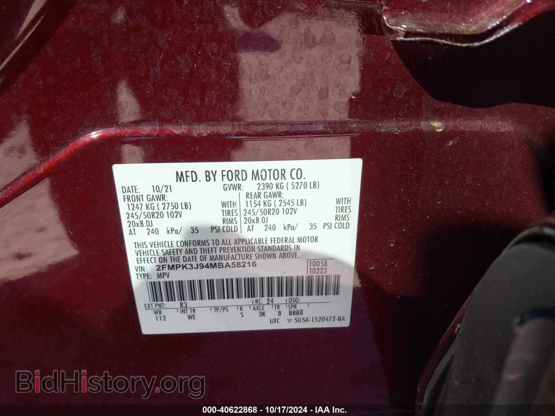 2021 FORD EDGE - VIN: 2FMPK3J94MBA58216 - Фото 9