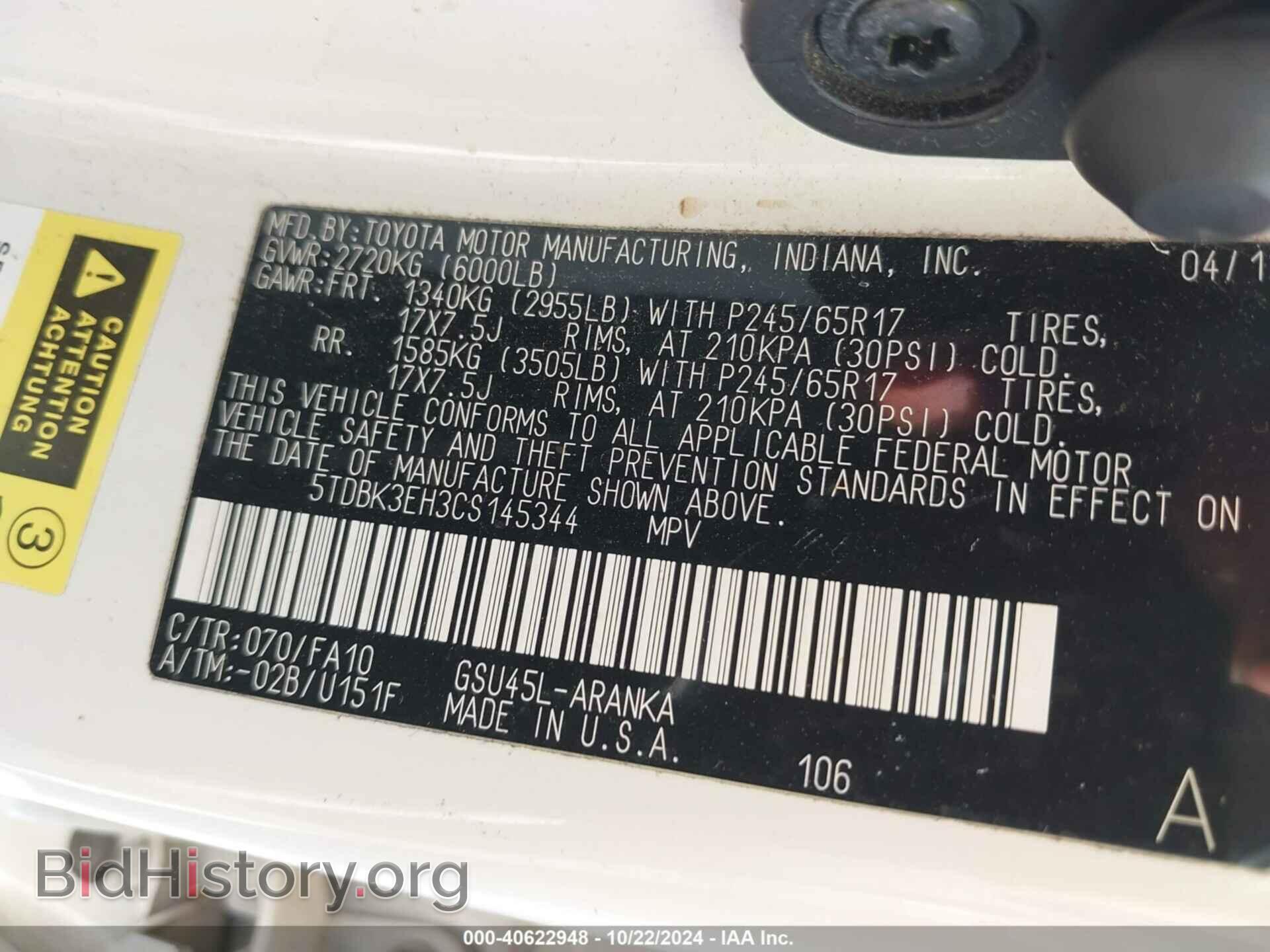 2012 TOYOTA HIGHLANDER - VIN: 5TDBK3EH3CS145344 - Фото 9
