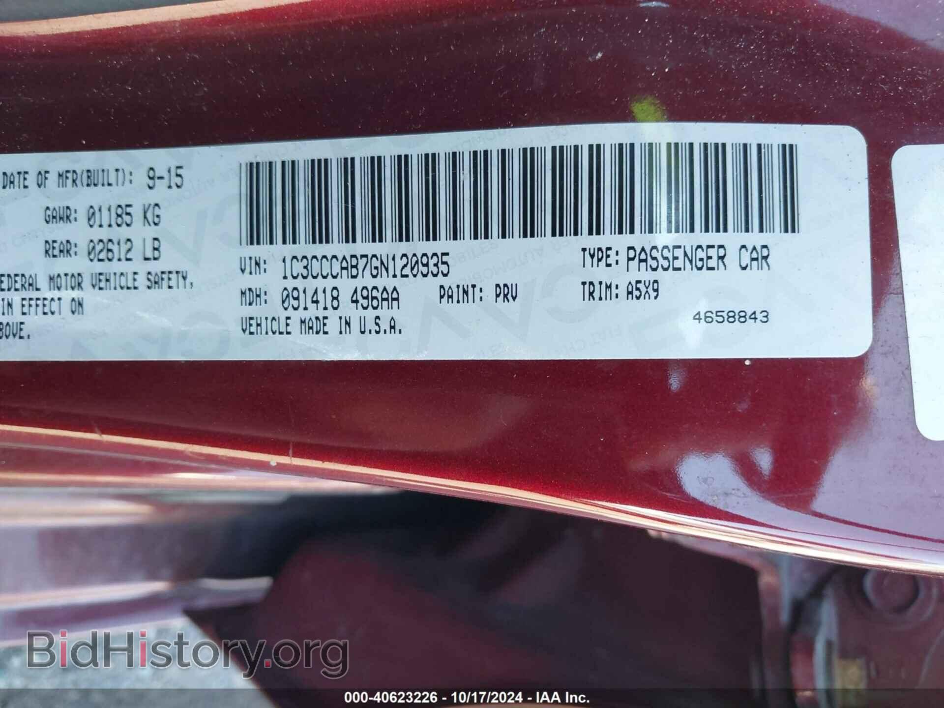 2016 CHRYSLER 200 - VIN: 1C3CCCAB7GN120935 - Фото 9