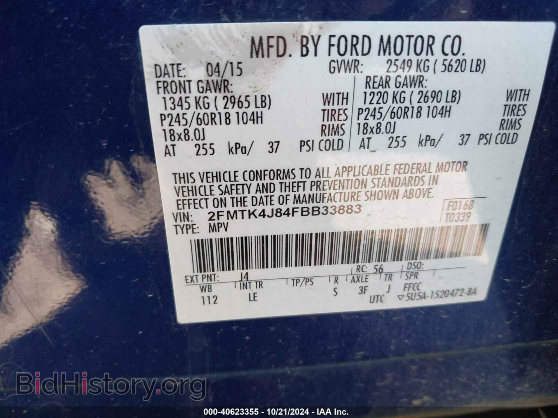 2015 FORD EDGE - VIN: 2FMTK4J84FBB33883 - Фото 9