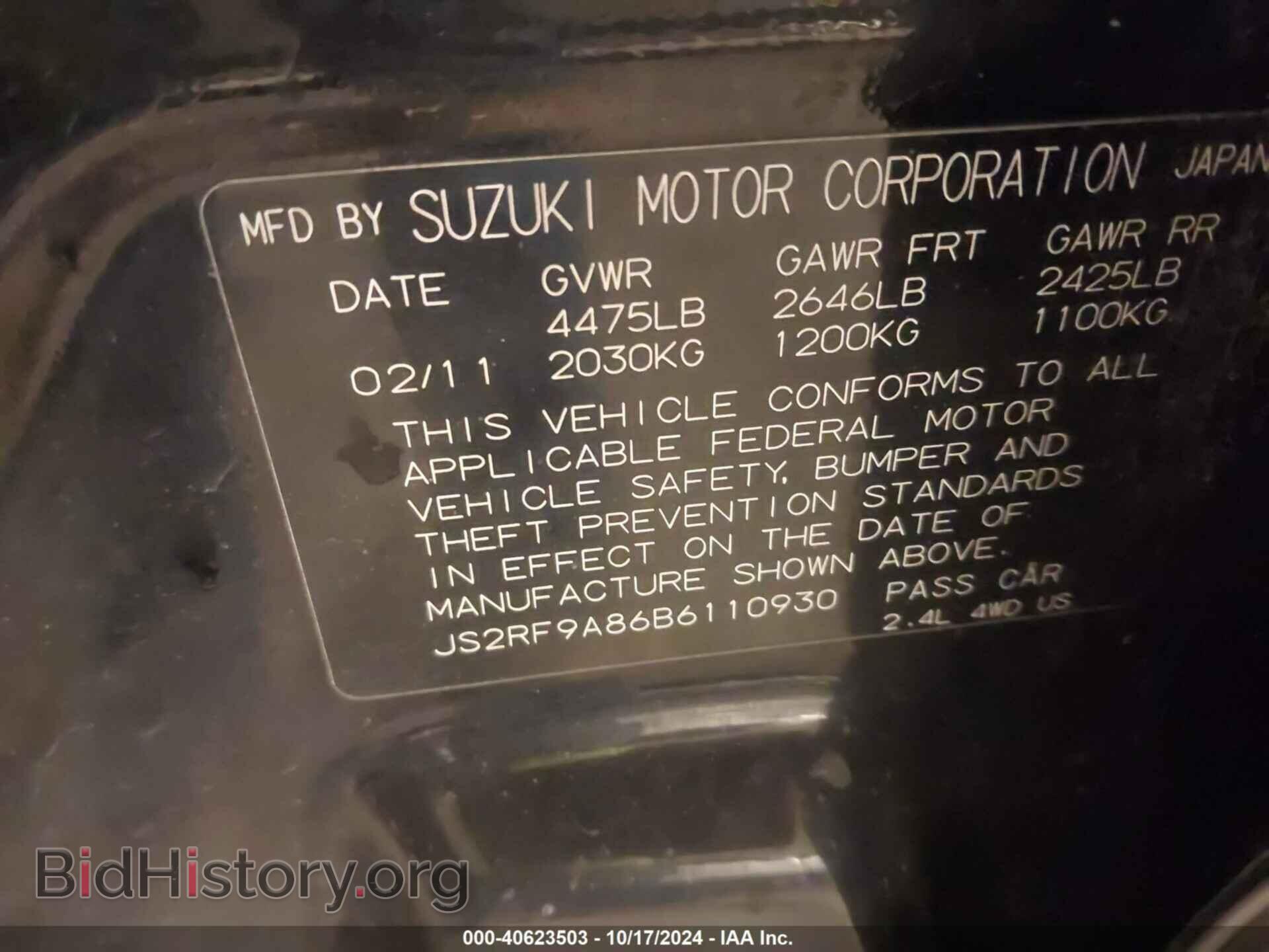 2011 SUZUKI KIZASHI - VIN: JS2RF9A86B6110930 - Фото 9