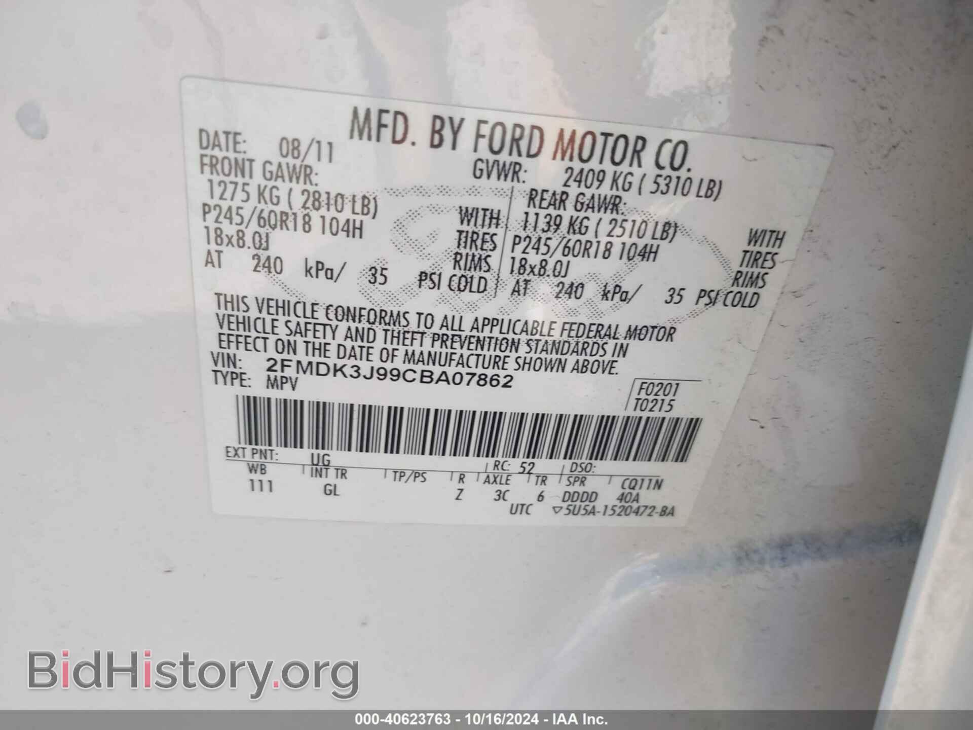 2012 FORD EDGE - VIN: 2FMDK3J99CBA07862 - Photo 9