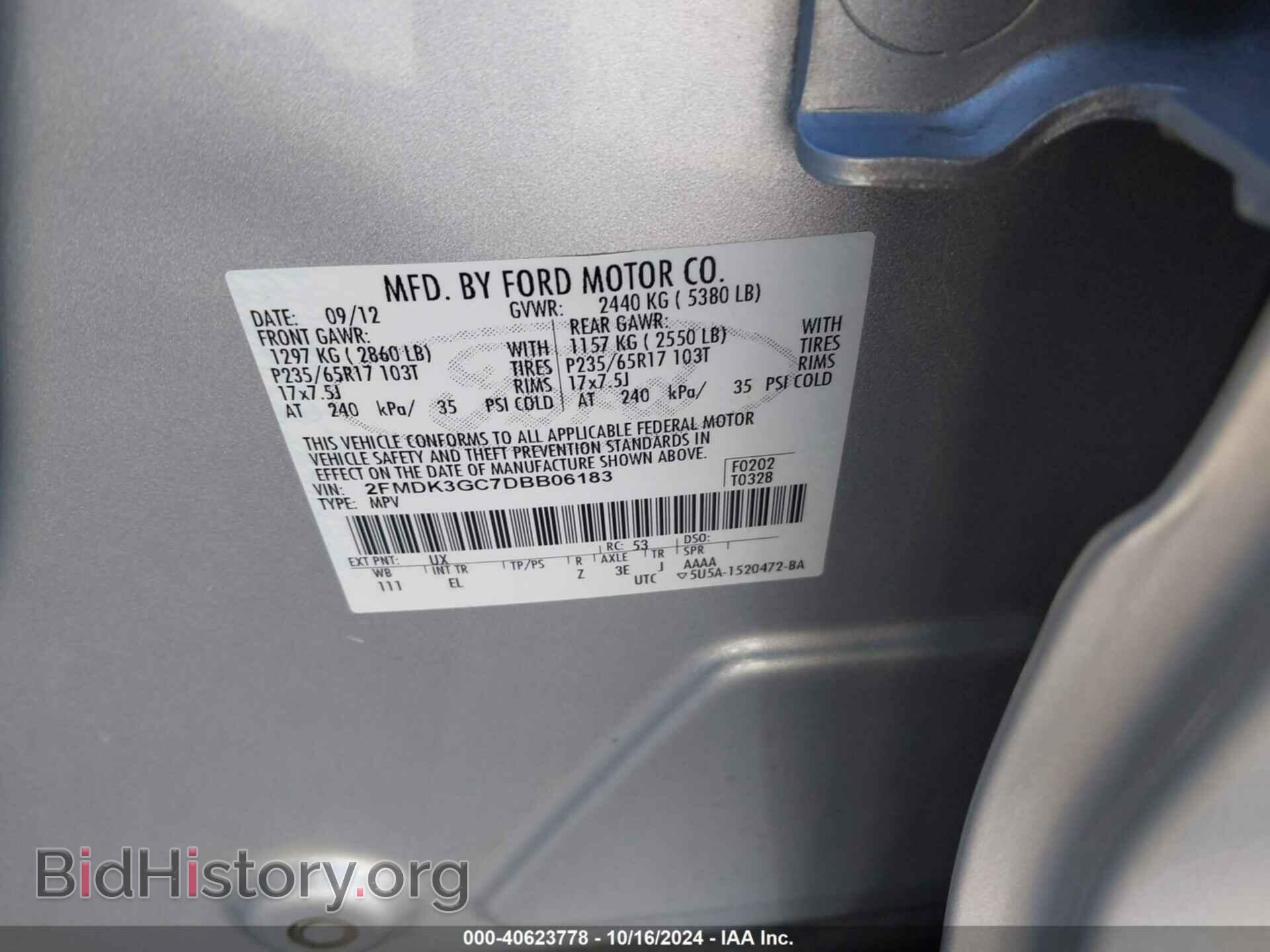 2013 FORD EDGE - VIN: 2FMDK3GC7DBB06183 - Photo 9
