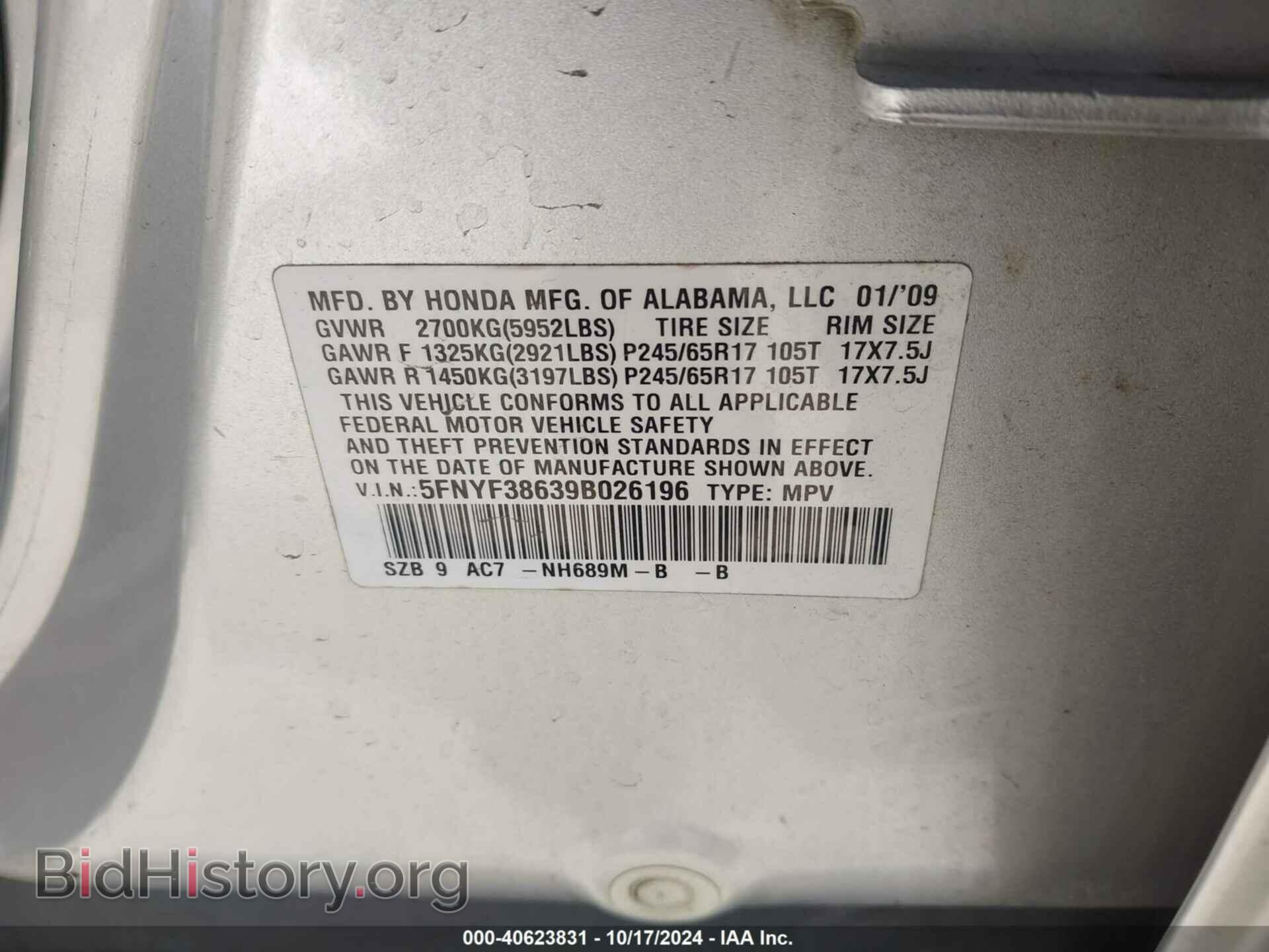 2009 HONDA PILOT - VIN: 5FNYF38639B026196 - Фото 9