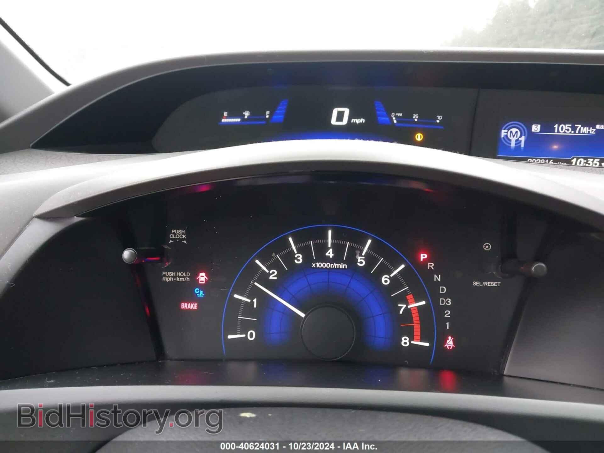 2012 HONDA CIVIC - VIN: 19XFB2F52CE340054 - Фото 18
