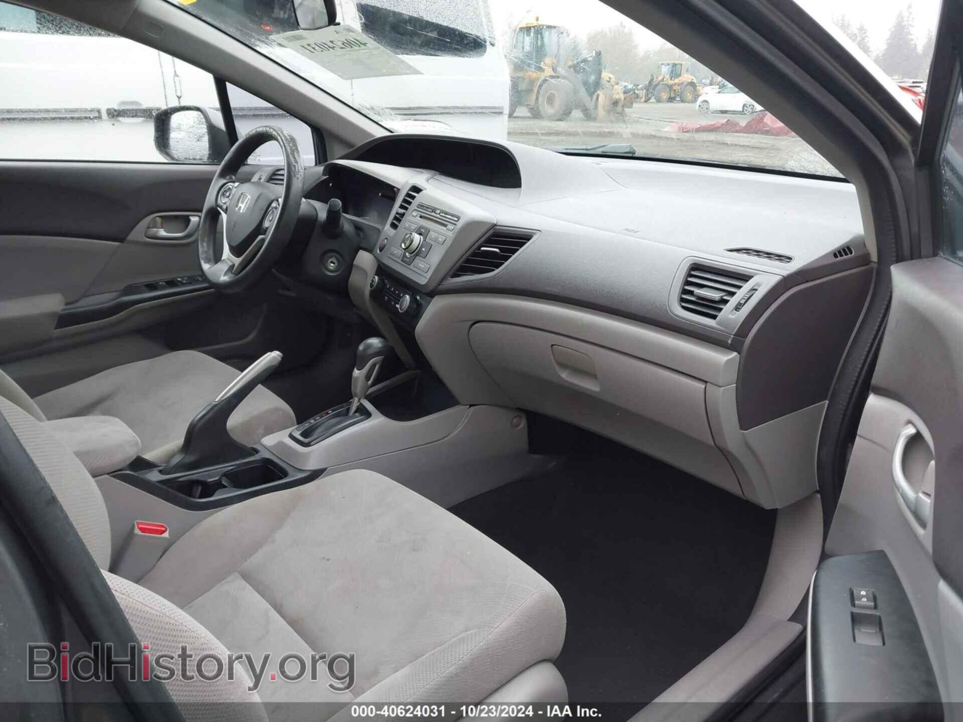 2012 HONDA CIVIC - VIN: 19XFB2F52CE340054 - Фото 5