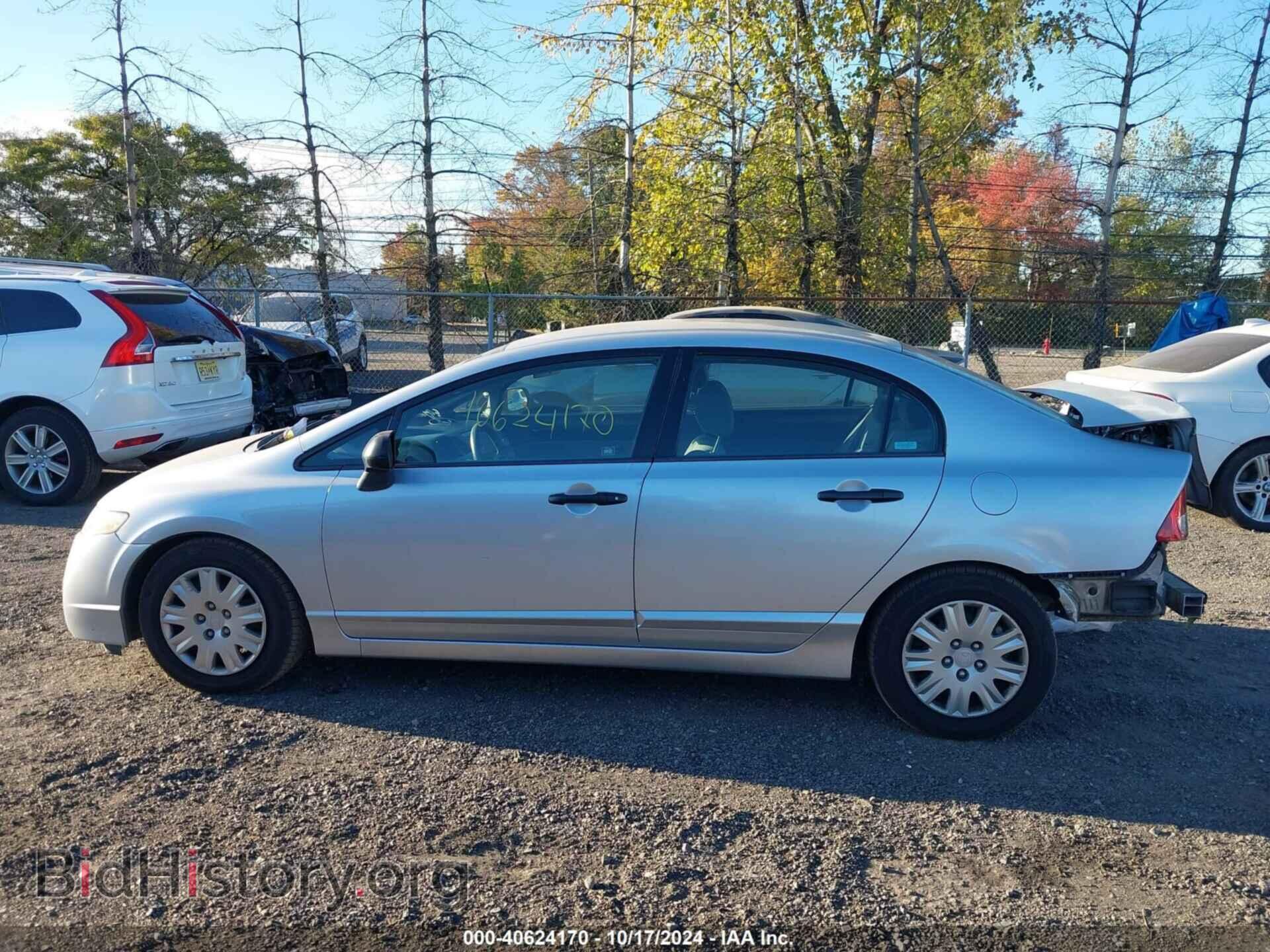 2009 HONDA CIVIC - VIN: 2HGFA16319H519924 - Фото 15
