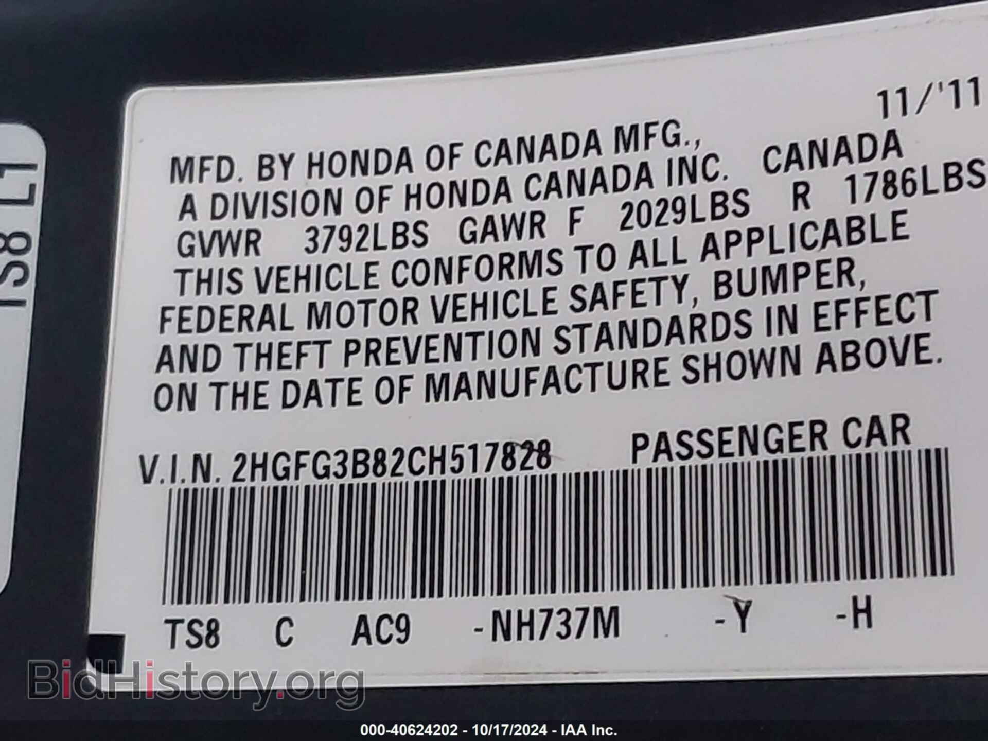 2012 HONDA CIVIC - VIN: 2HGFG3B82CH517828 - Фото 9