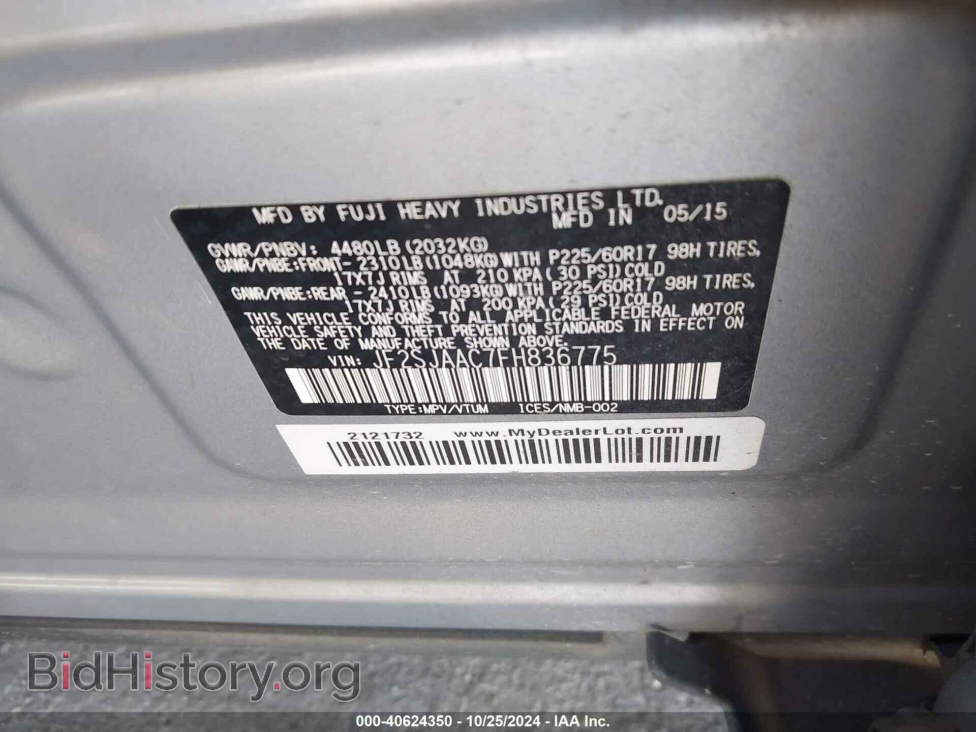 2015 SUBARU FORESTER - VIN: JF2SJAAC7FH836775 - Фото 9