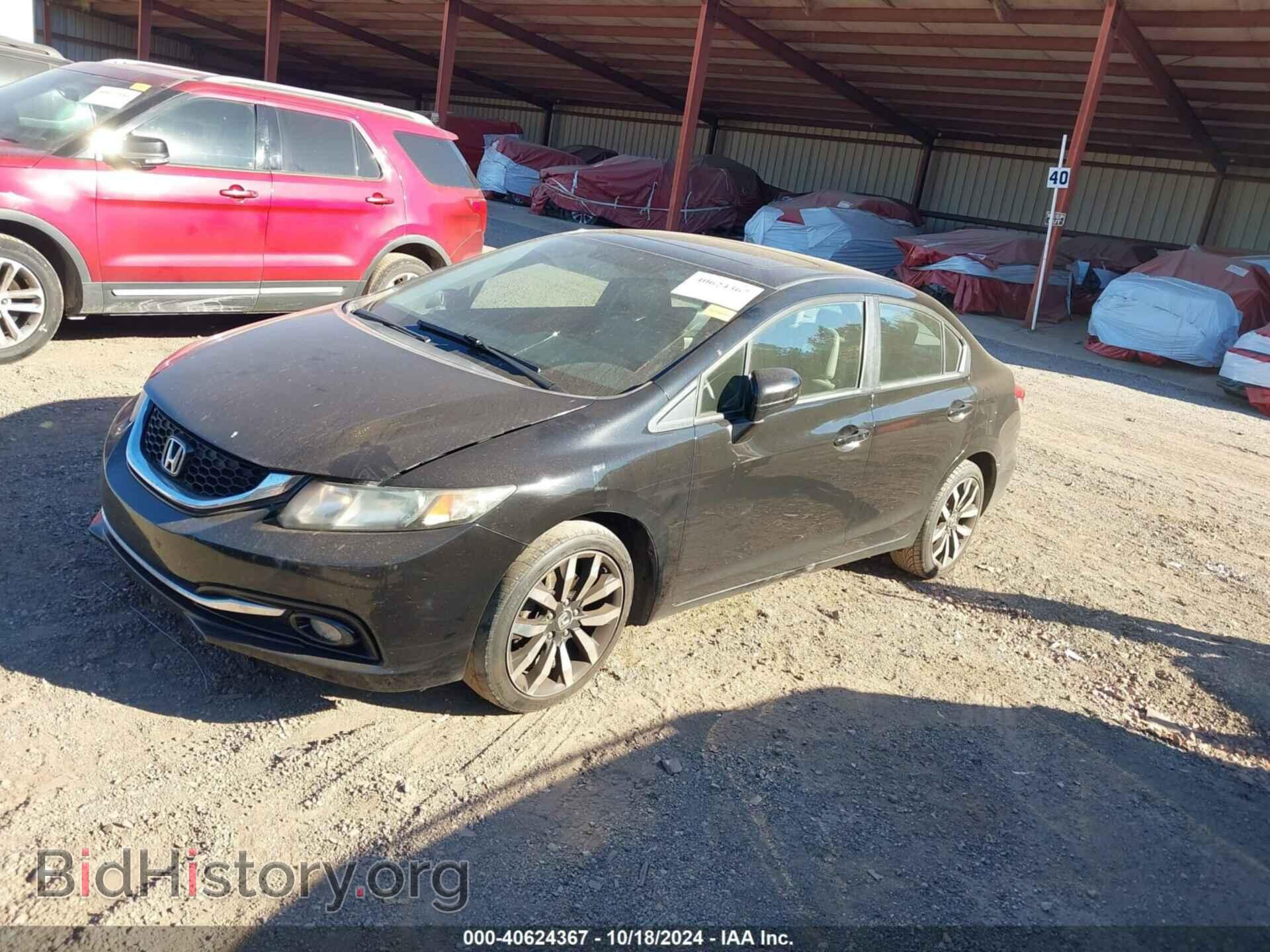 2014 HONDA CIVIC - VIN: 2HGFB2F96EH508144 - Фото 2
