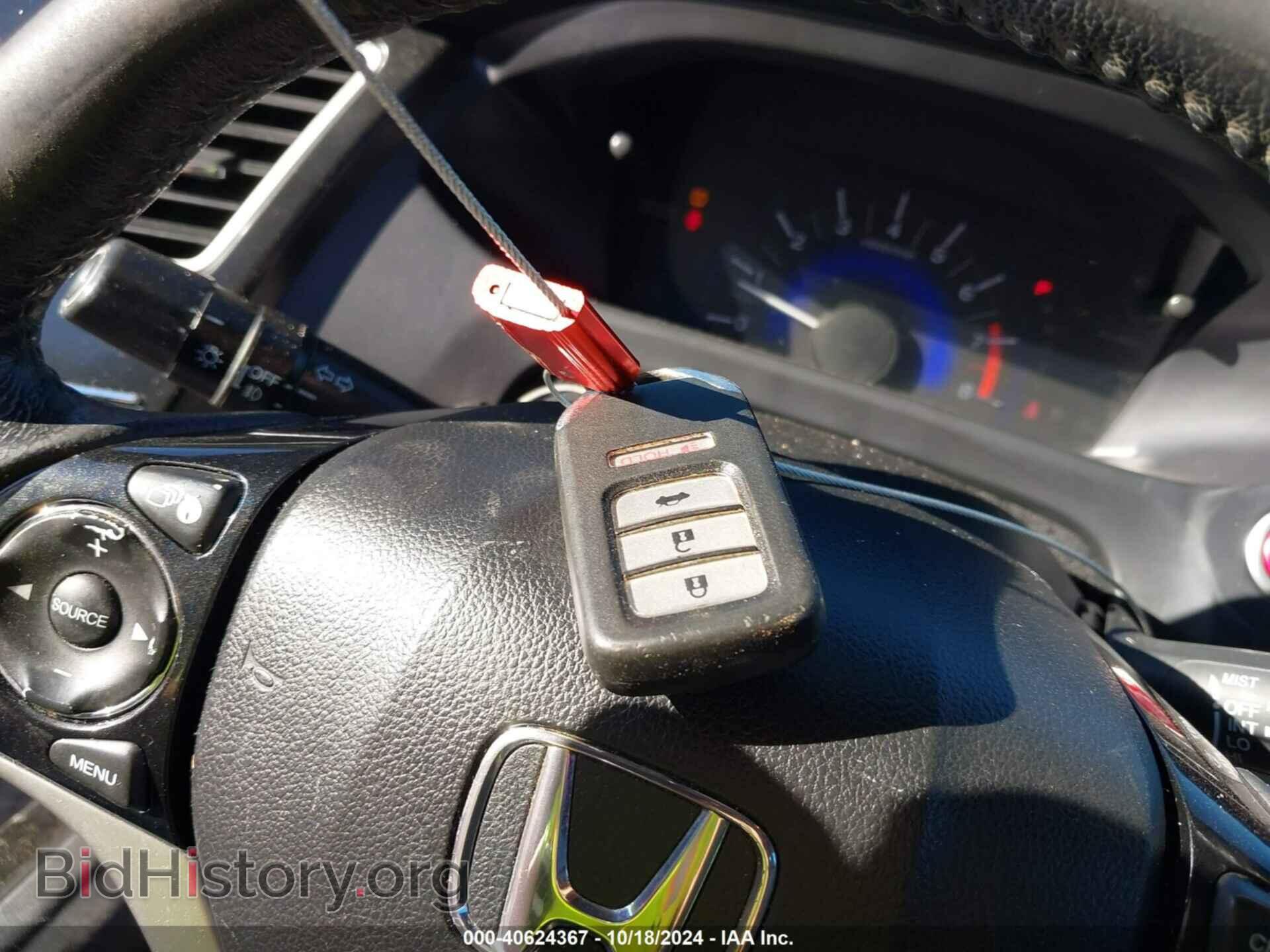 2014 HONDA CIVIC - VIN: 2HGFB2F96EH508144 - Фото 11