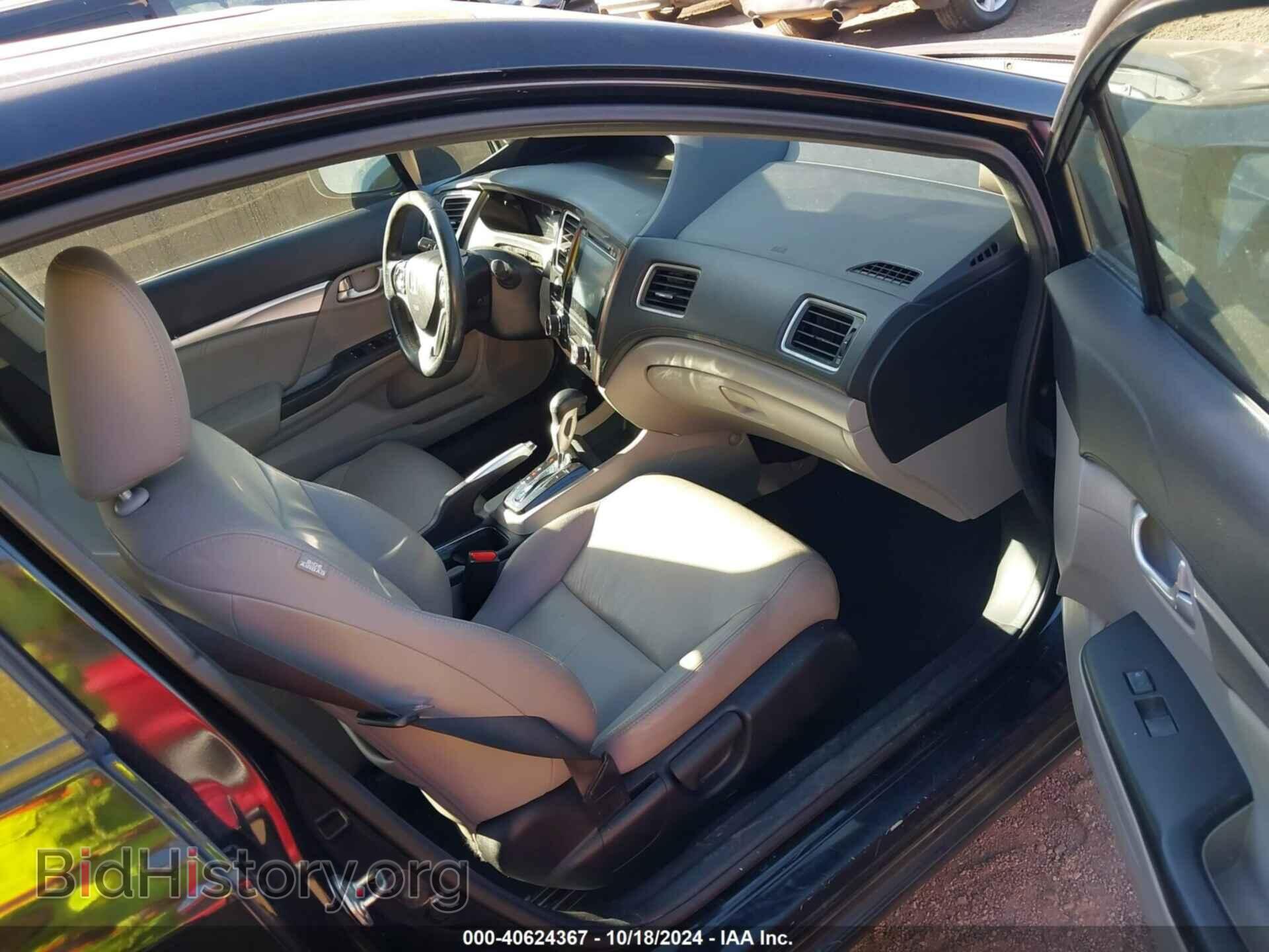 2014 HONDA CIVIC - VIN: 2HGFB2F96EH508144 - Фото 5