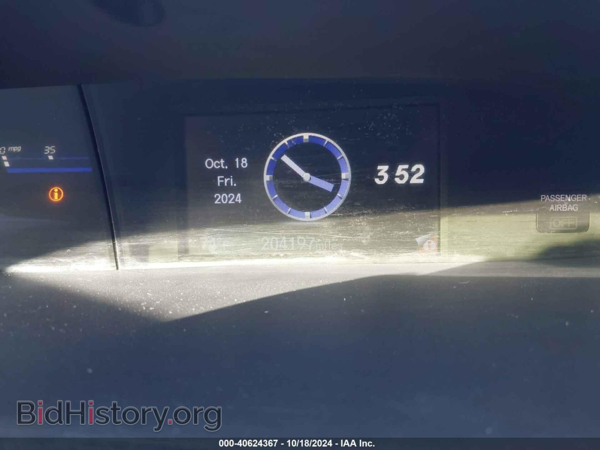 2014 HONDA CIVIC - VIN: 2HGFB2F96EH508144 - Фото 7