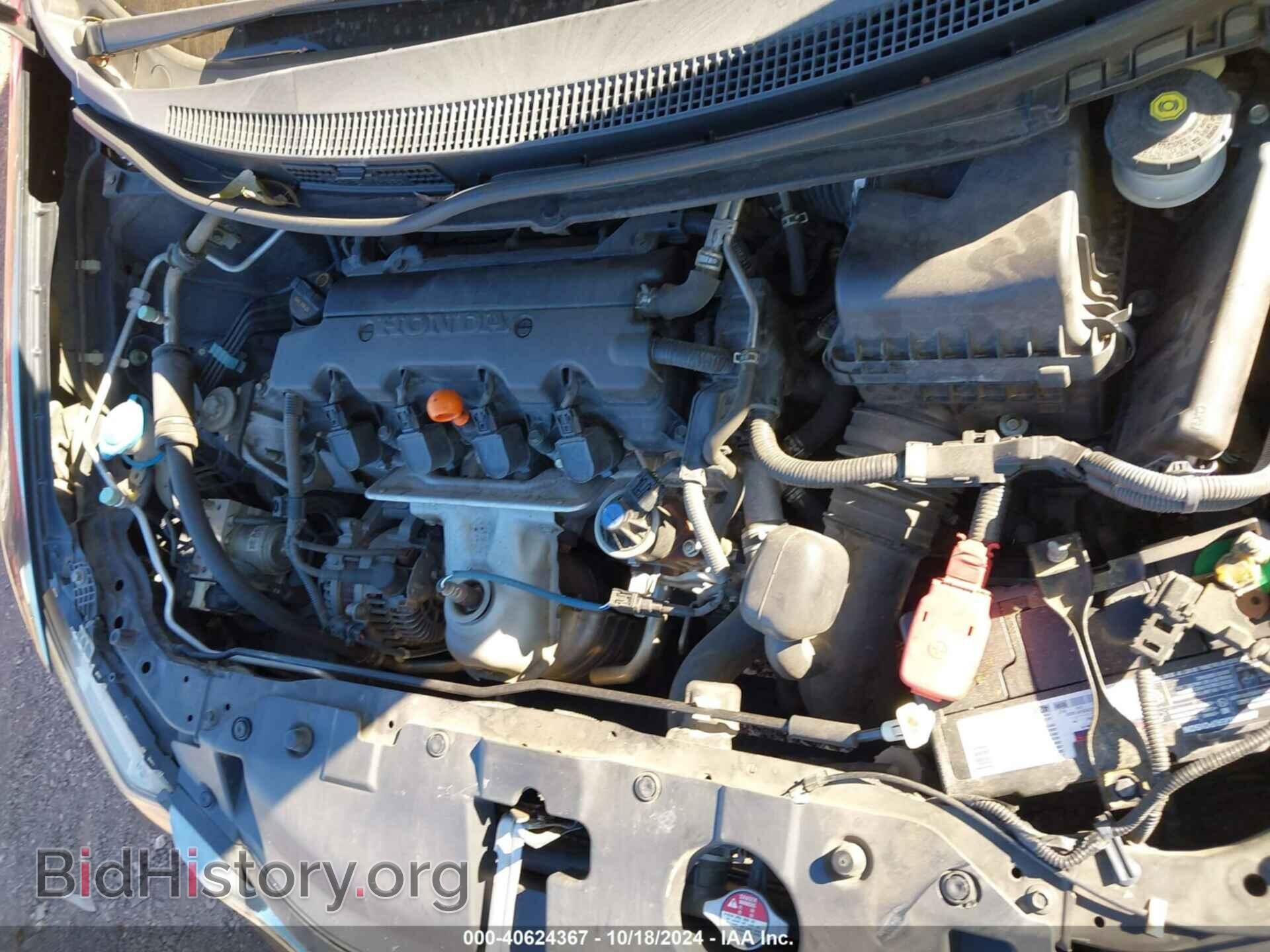 2014 HONDA CIVIC - VIN: 2HGFB2F96EH508144 - Фото 10