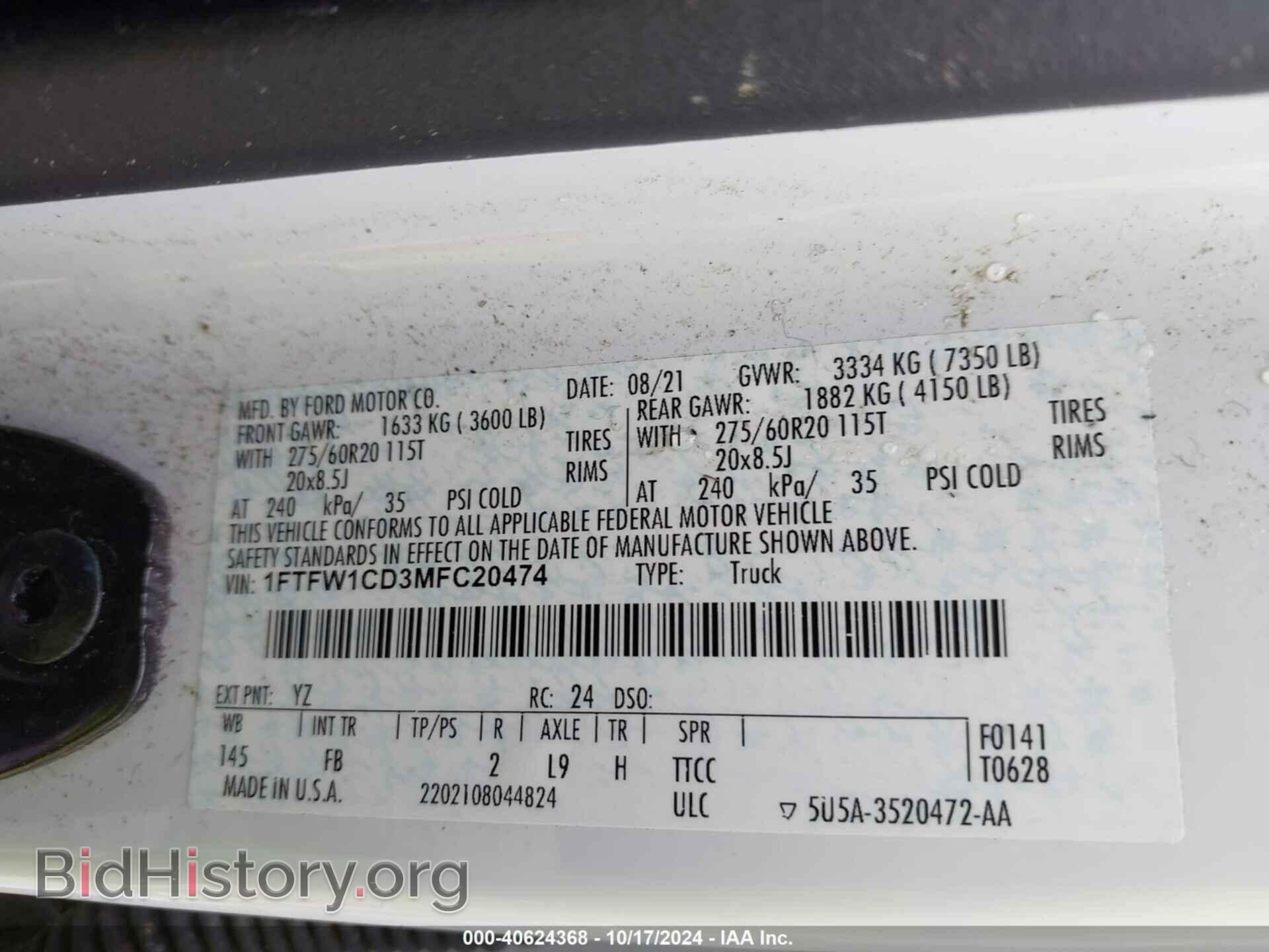 2021 FORD F-150 - VIN: 1FTFW1CD3MFC20474 - Фото 9