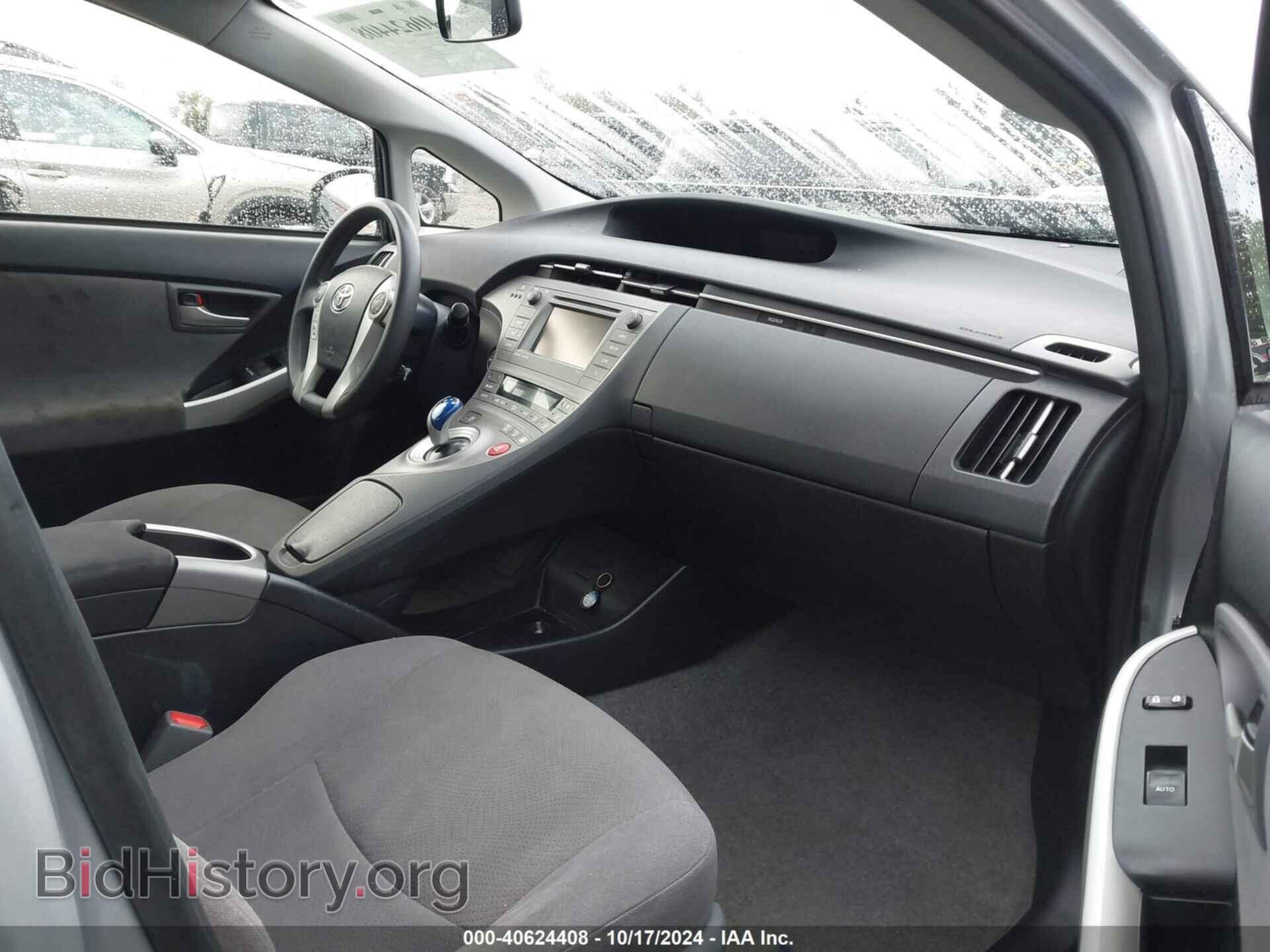 2015 TOYOTA PRIUS - VIN: JTDKN3DU7F0445451 - Фото 5